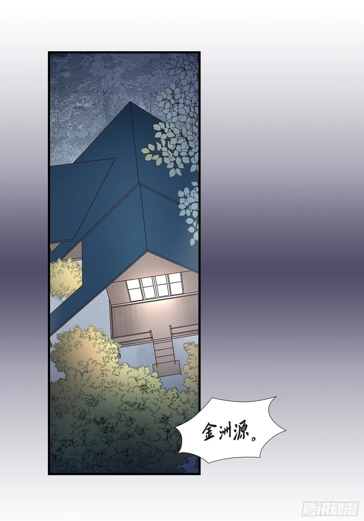 073.兄弟间的争斗(1/2)-第73话