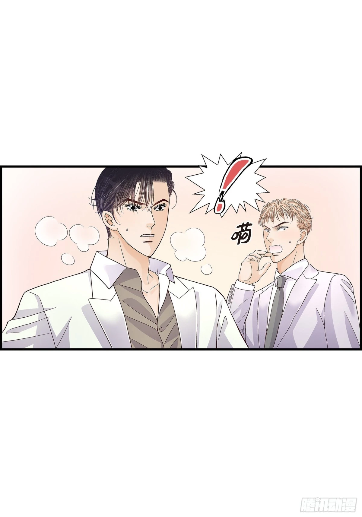 073.兄弟间的争斗(1/2)-第73话