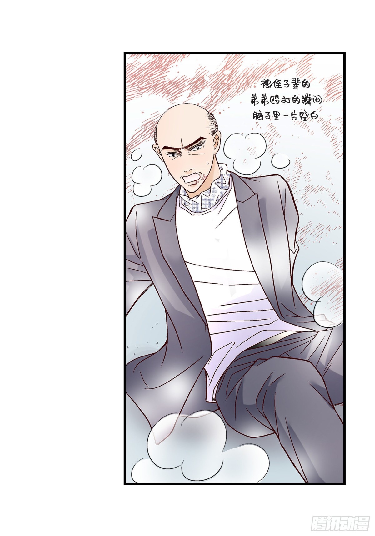 073.兄弟间的争斗(1/2)-第73话