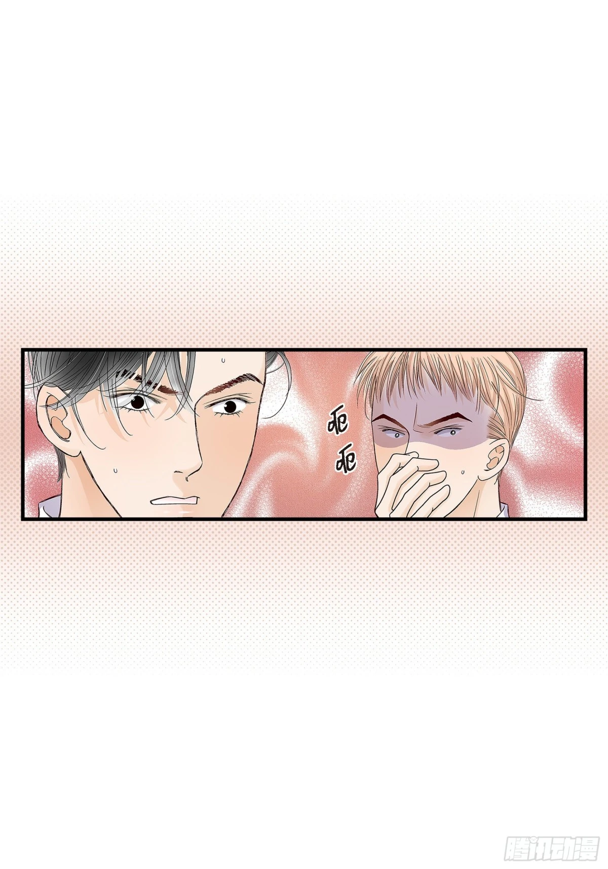 073.兄弟间的争斗(1/2)-第73话