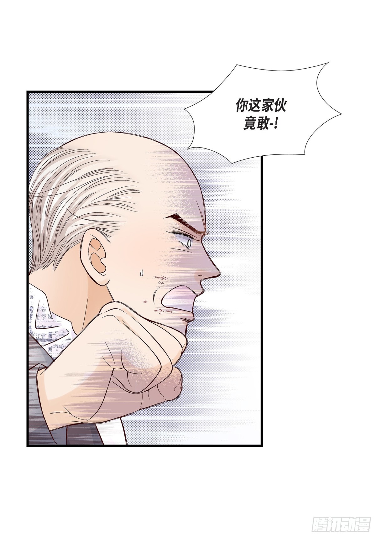 073.兄弟间的争斗(1/2)-第73话