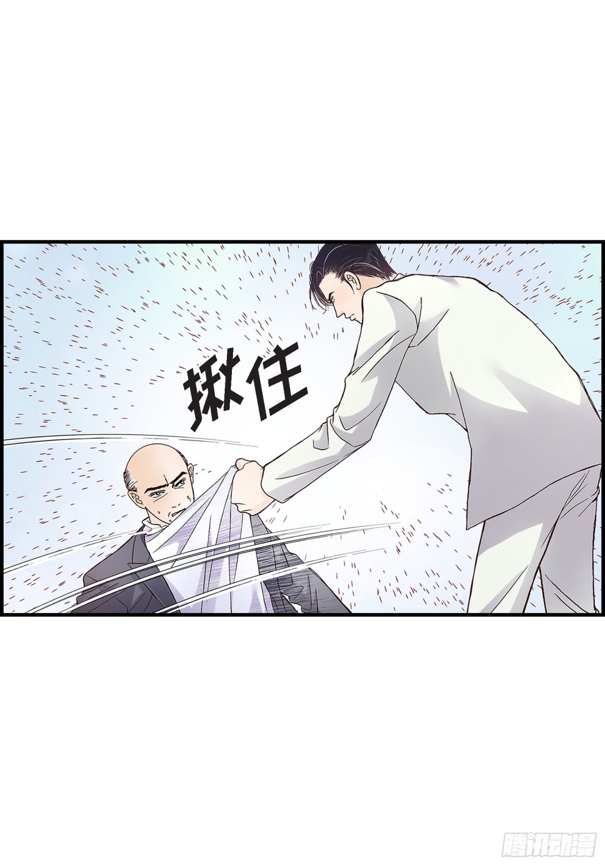 073.兄弟间的争斗(1/2)-第73话