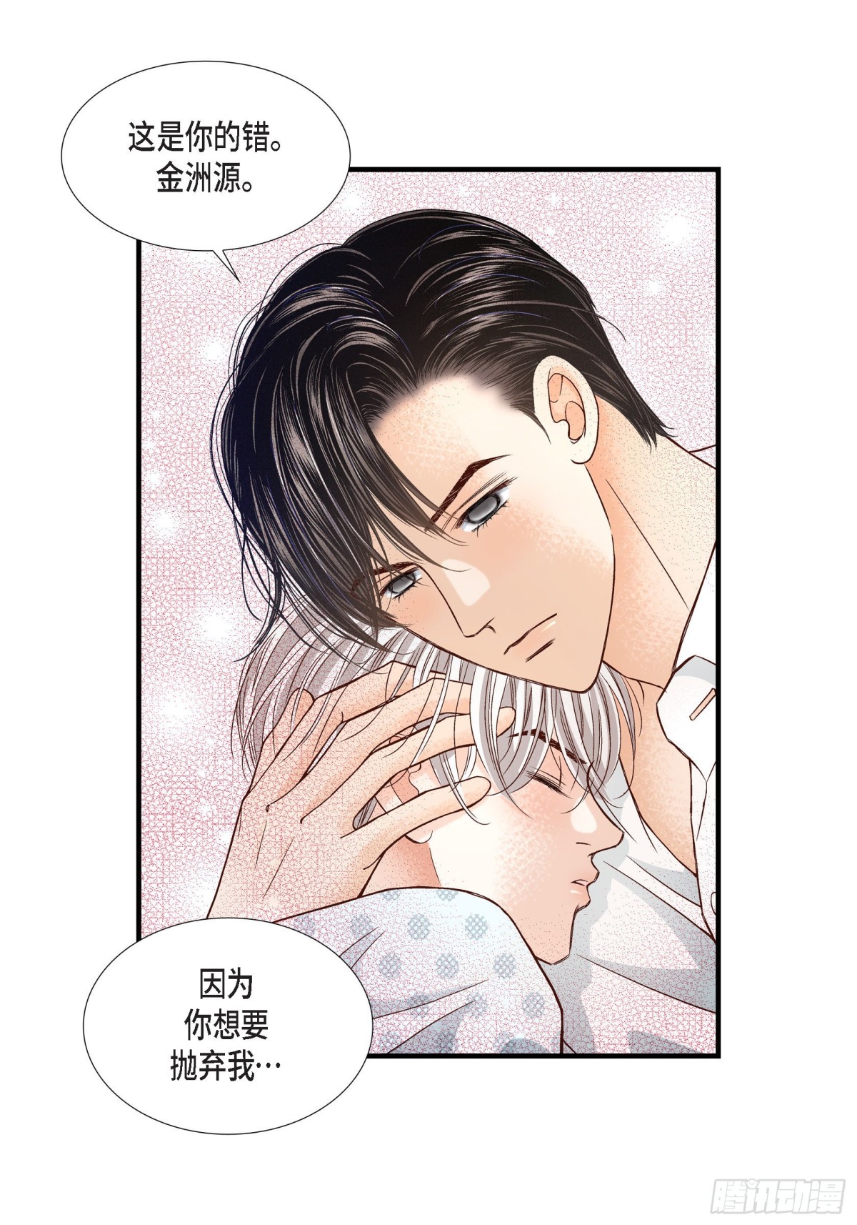 075.我可以那样做(1/2)-第75话