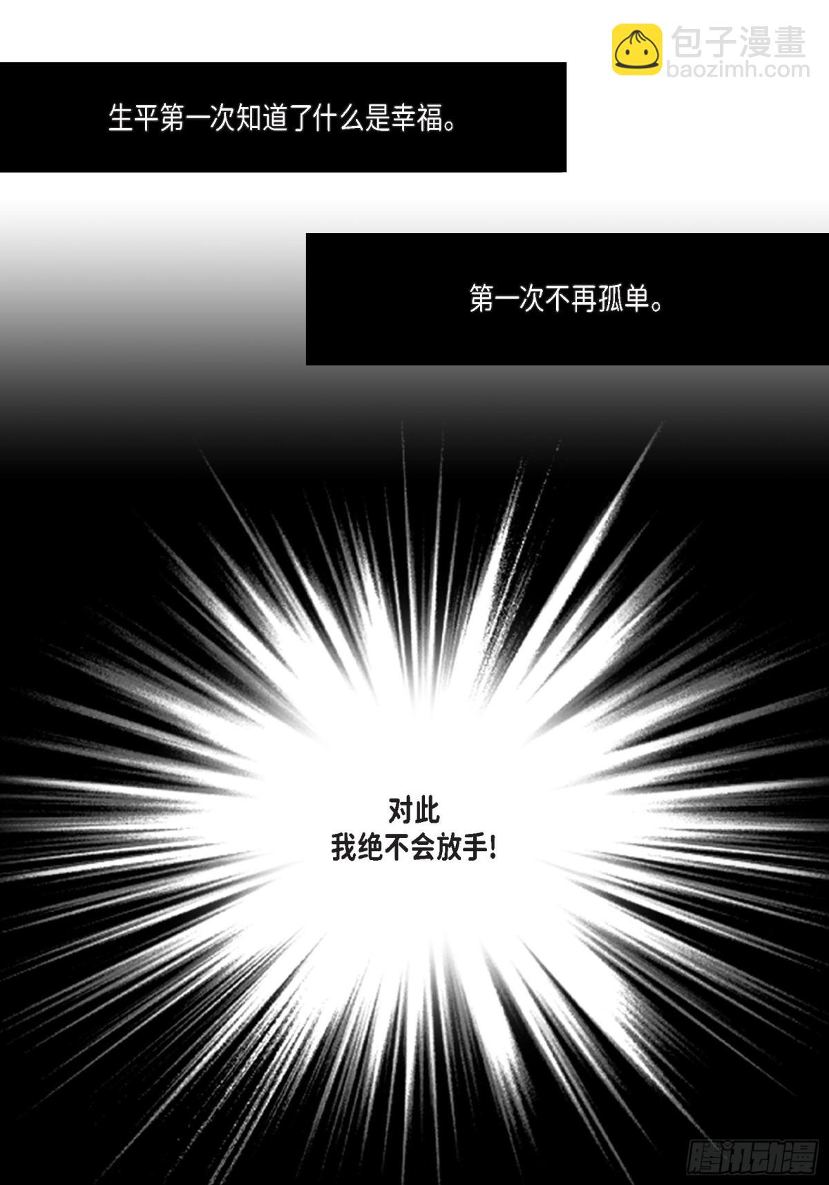 075.我可以那样做(1/2)-第75话