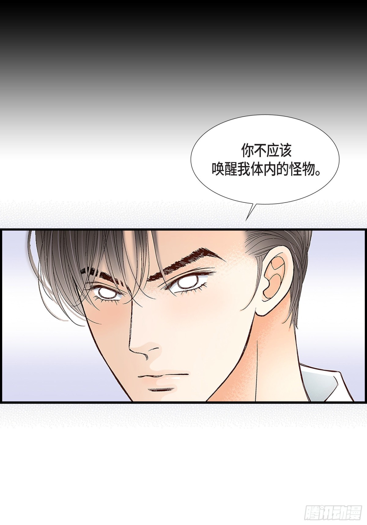 075.我可以那样做(1/2)-第75话