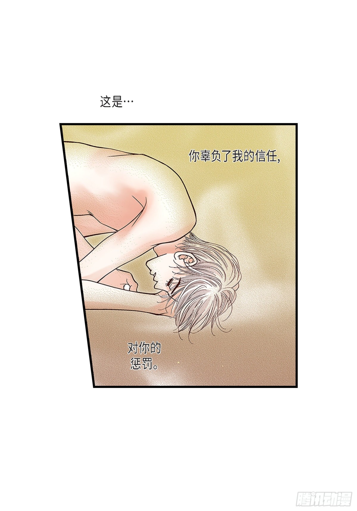 075.我可以那样做(1/2)-第75话