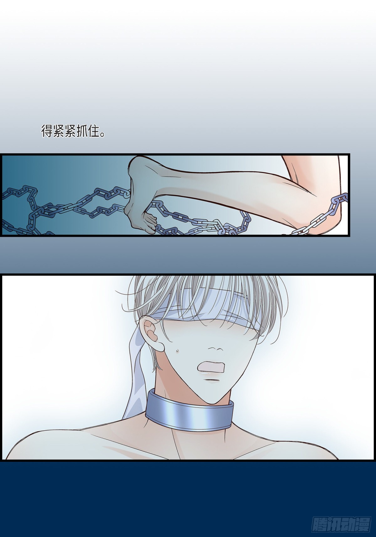 075.我可以那样做(1/2)-第75话