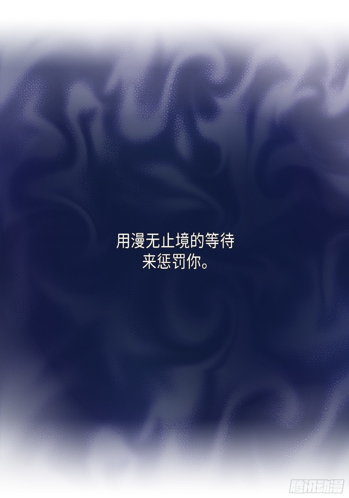075.我可以那样做(1/2)-第75话