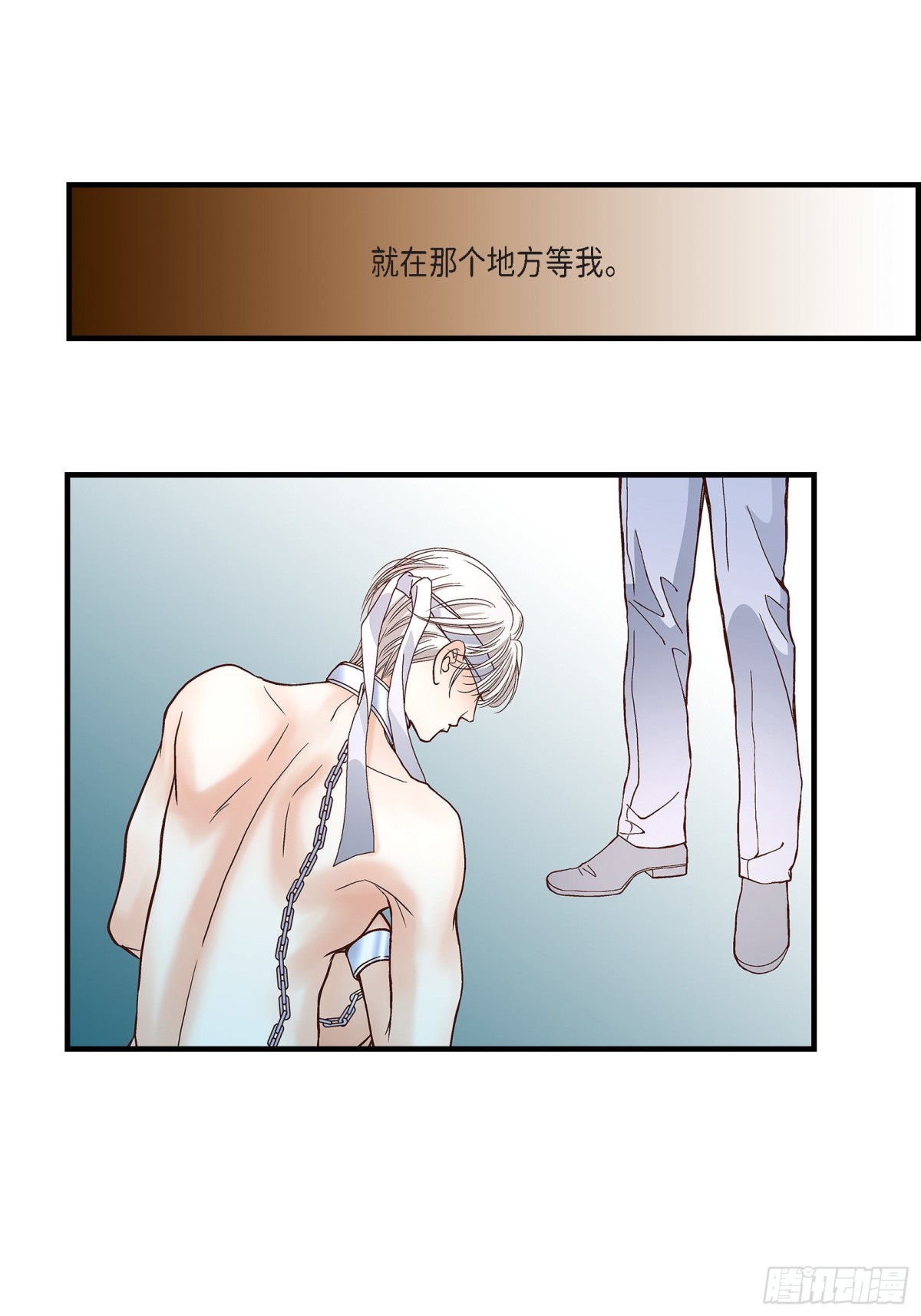 075.我可以那样做(1/2)-第75话