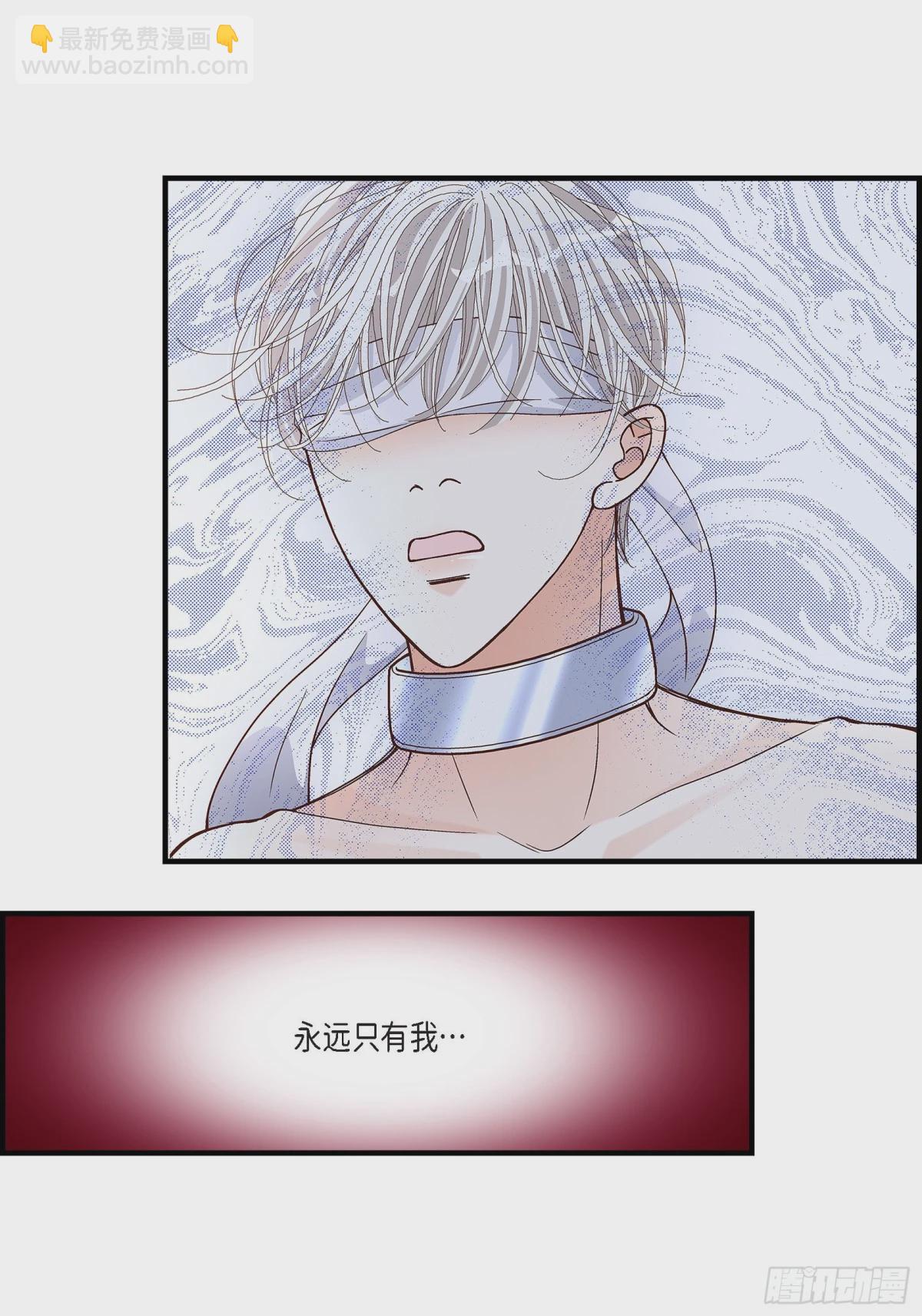 075.我可以那样做(1/2)-第75话