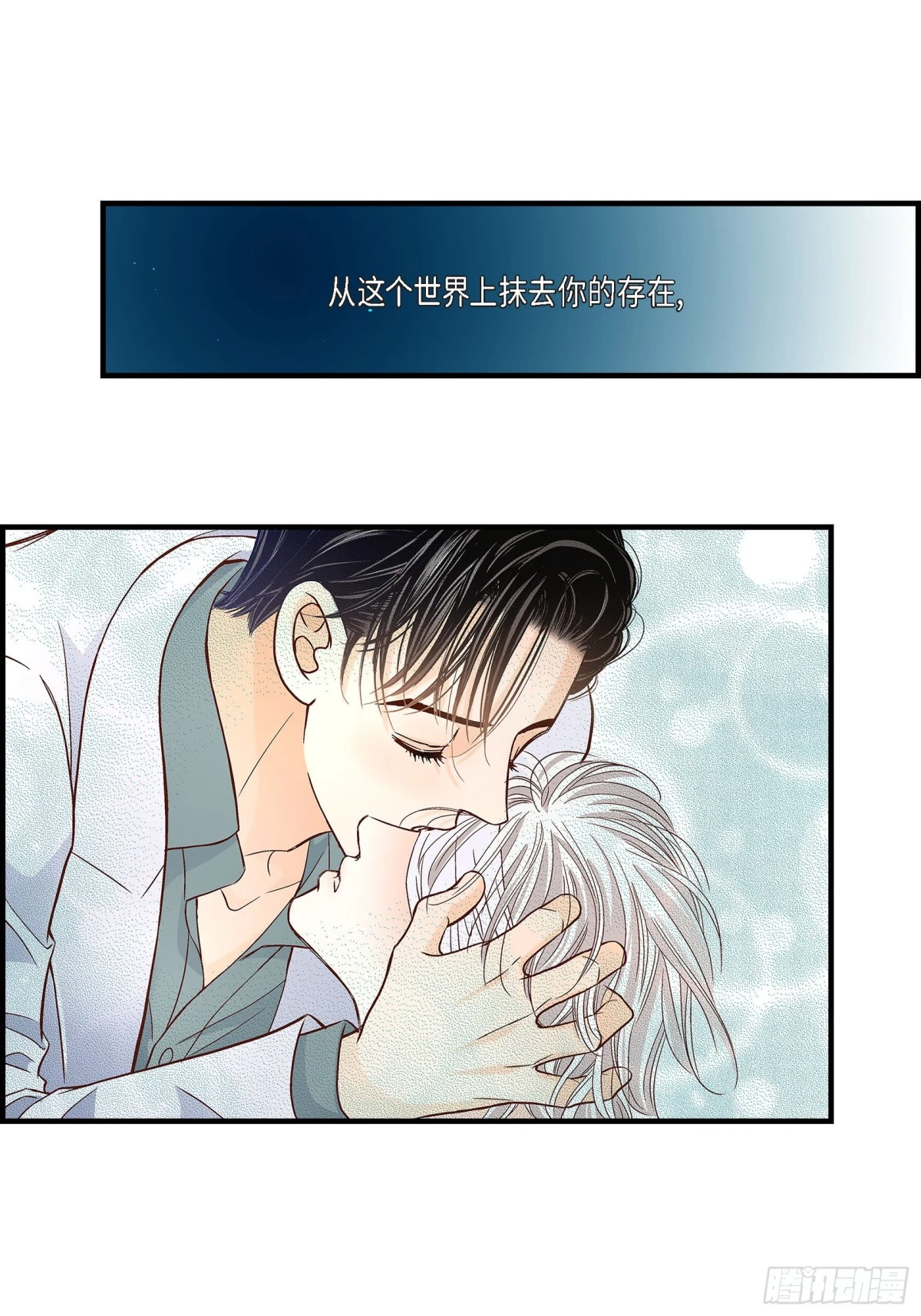 075.我可以那样做(1/2)-第75话