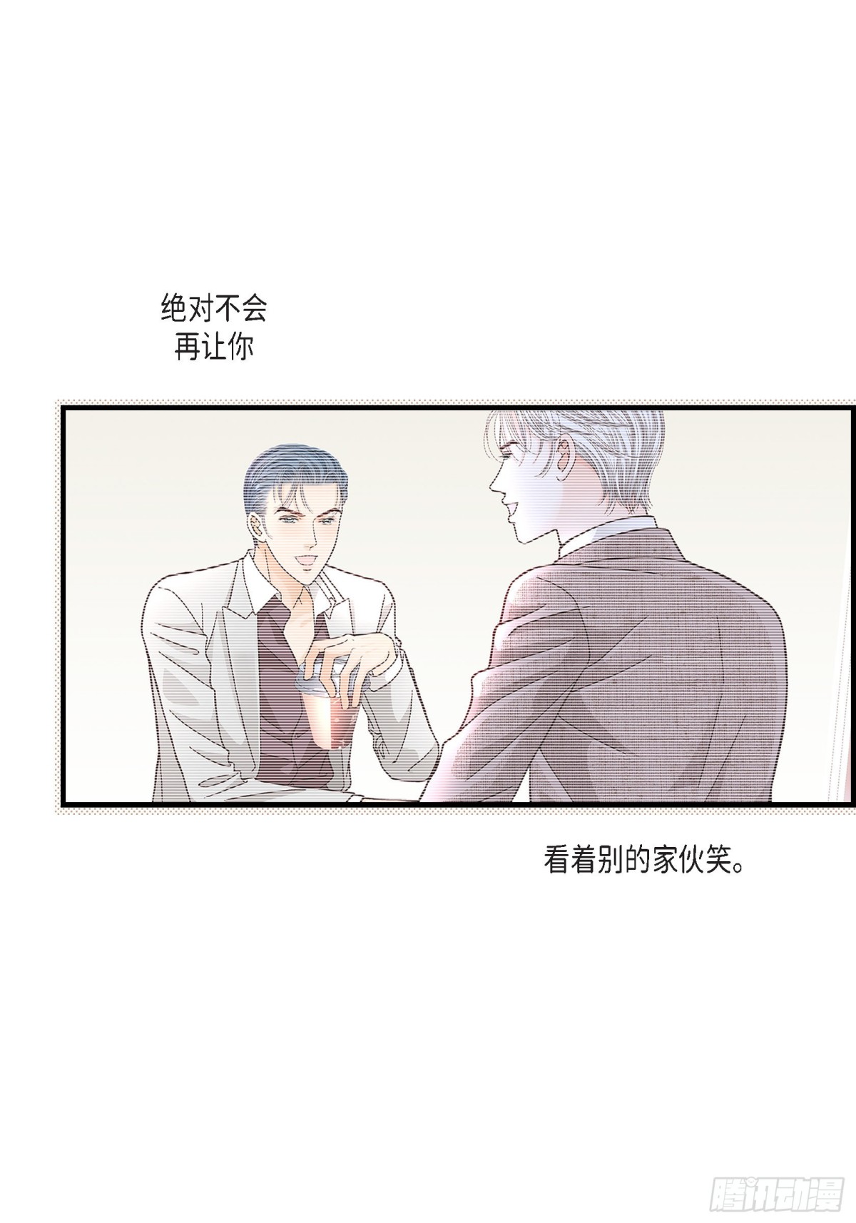 075.我可以那样做(1/2)-第75话