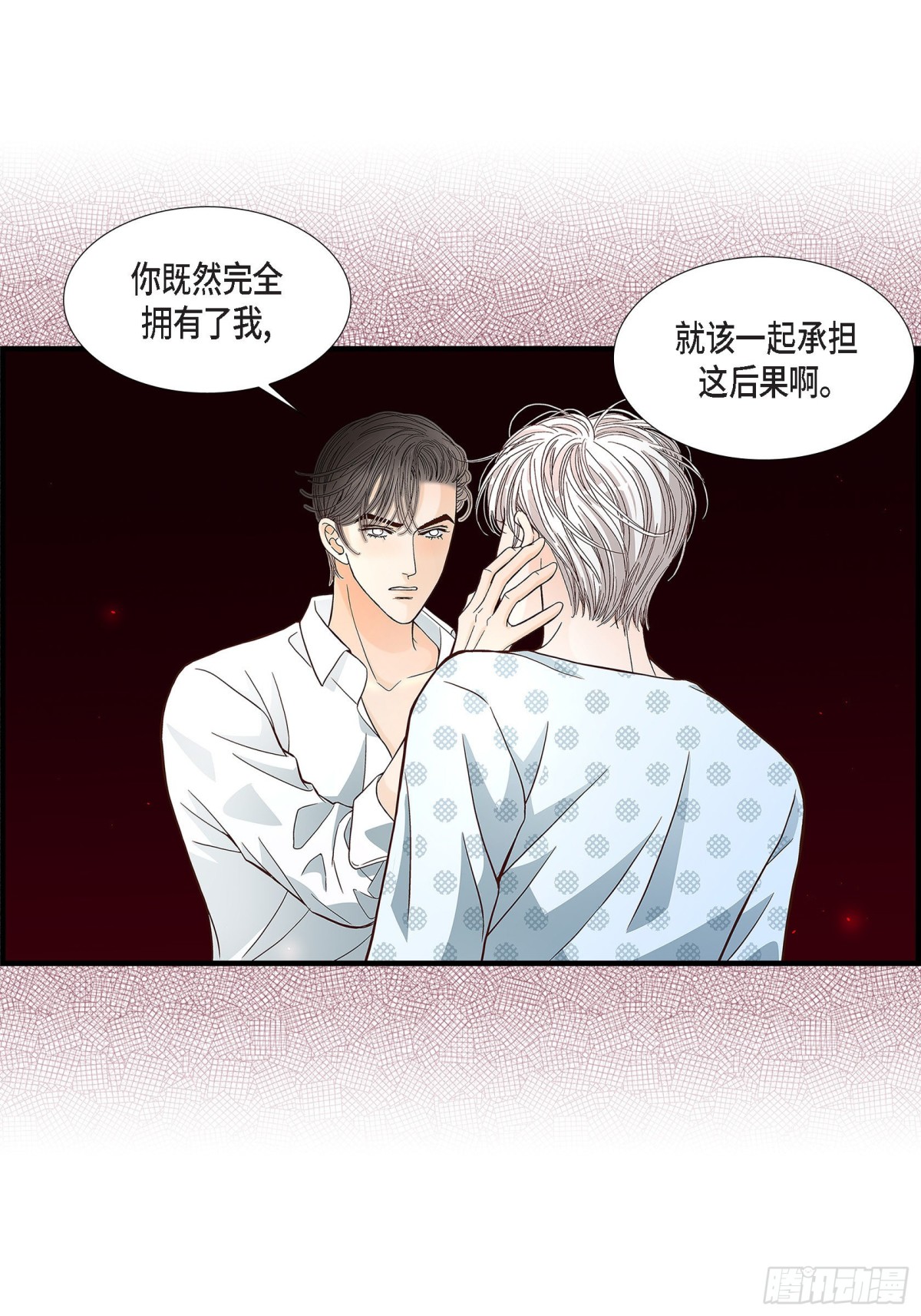 075.我可以那样做(1/2)-第75话