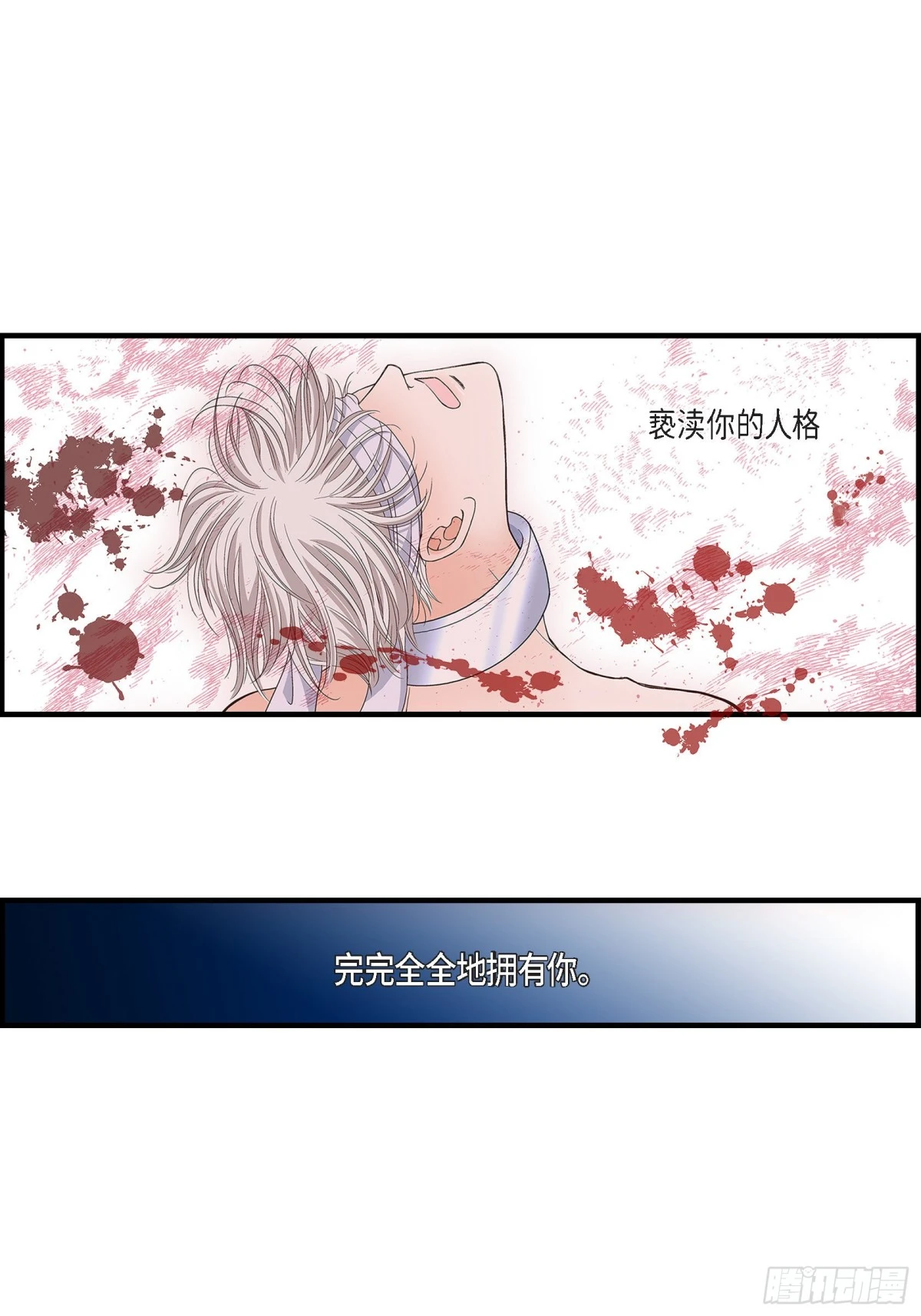 075.我可以那样做(1/2)-第75话