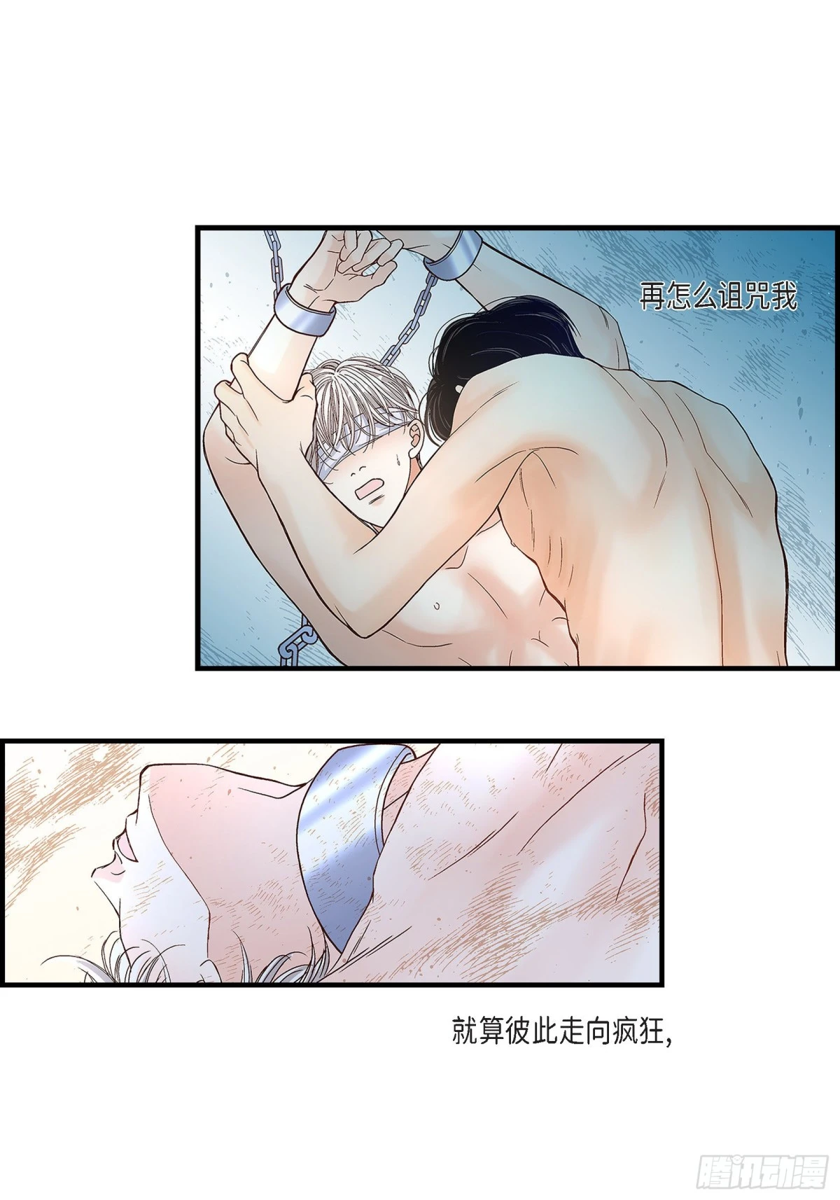 075.我可以那样做(1/2)-第75话