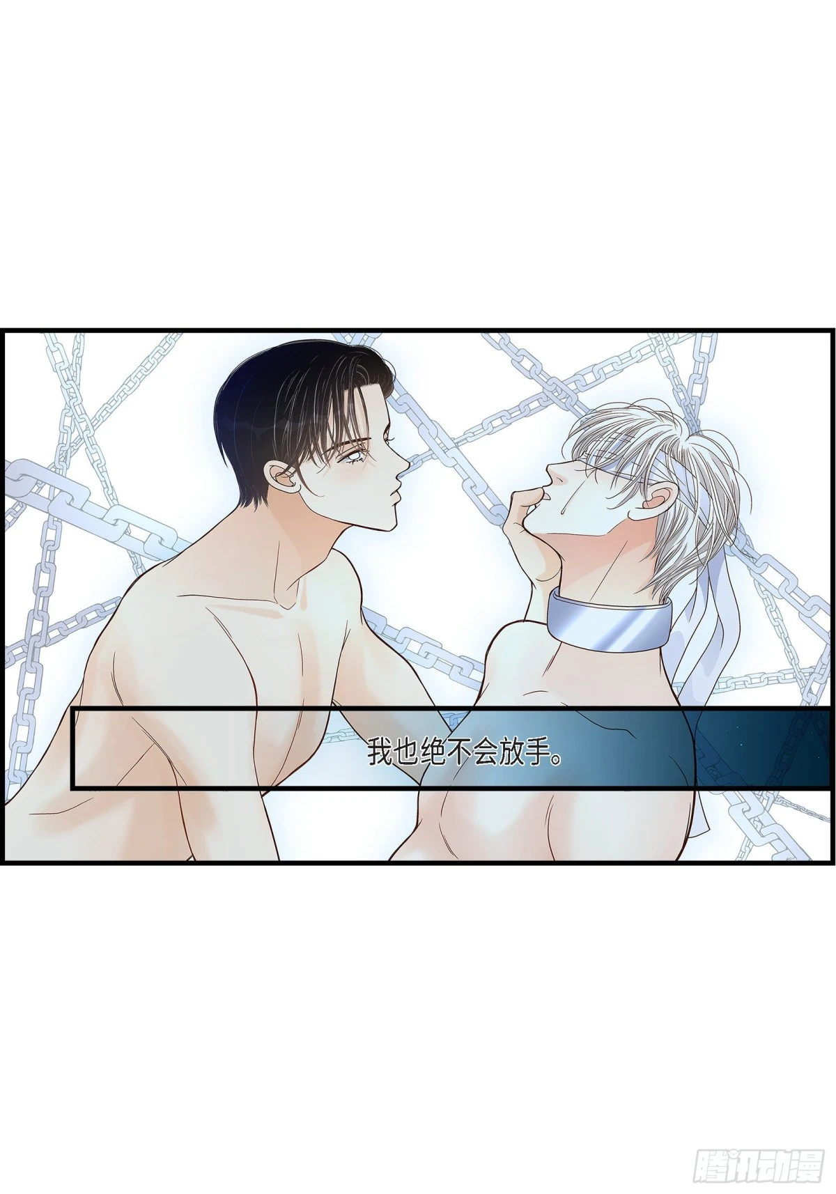 075.我可以那样做(1/2)-第75话