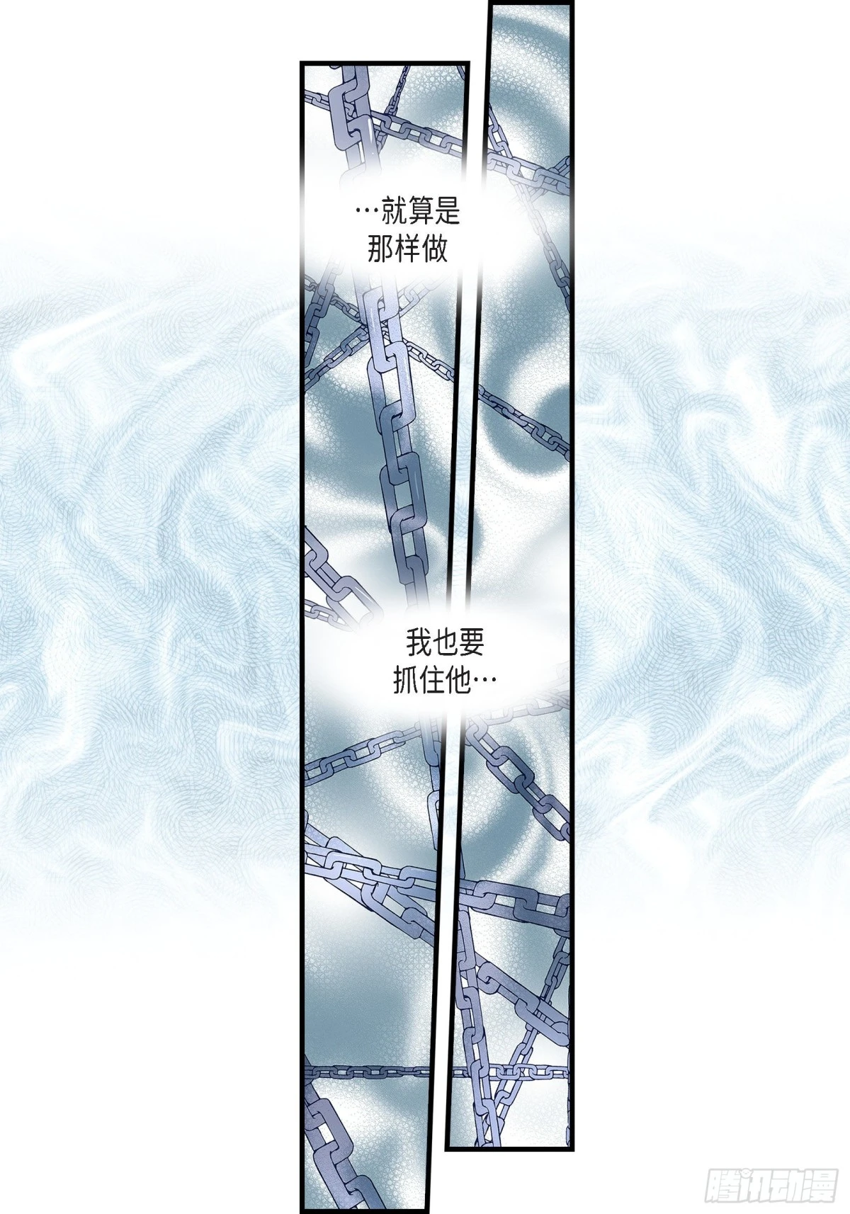075.我可以那样做(1/2)-第75话