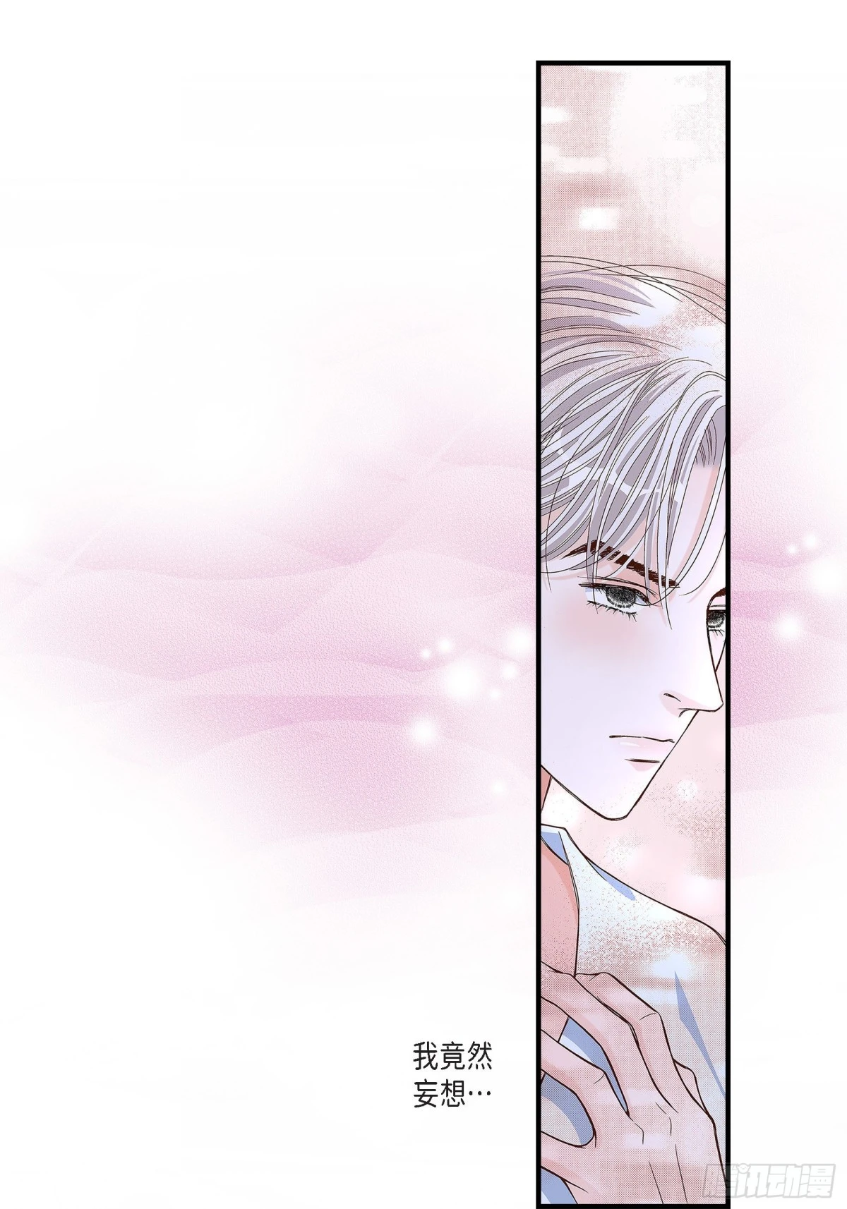 075.我可以那样做(1/2)-第75话