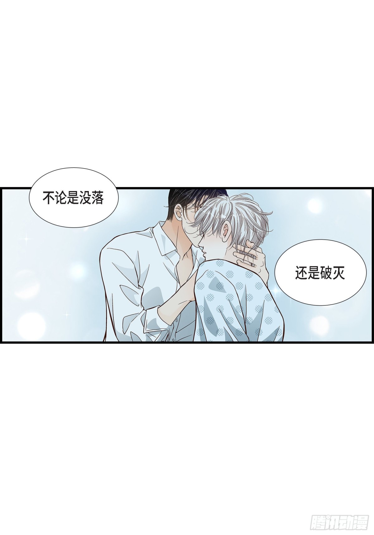 075.我可以那样做(1/2)-第75话