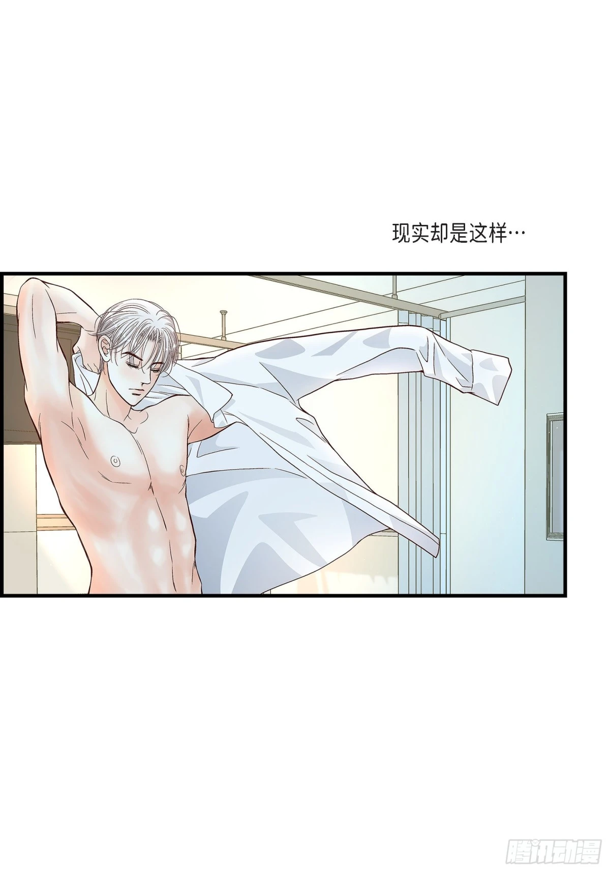 075.我可以那样做(1/2)-第75话