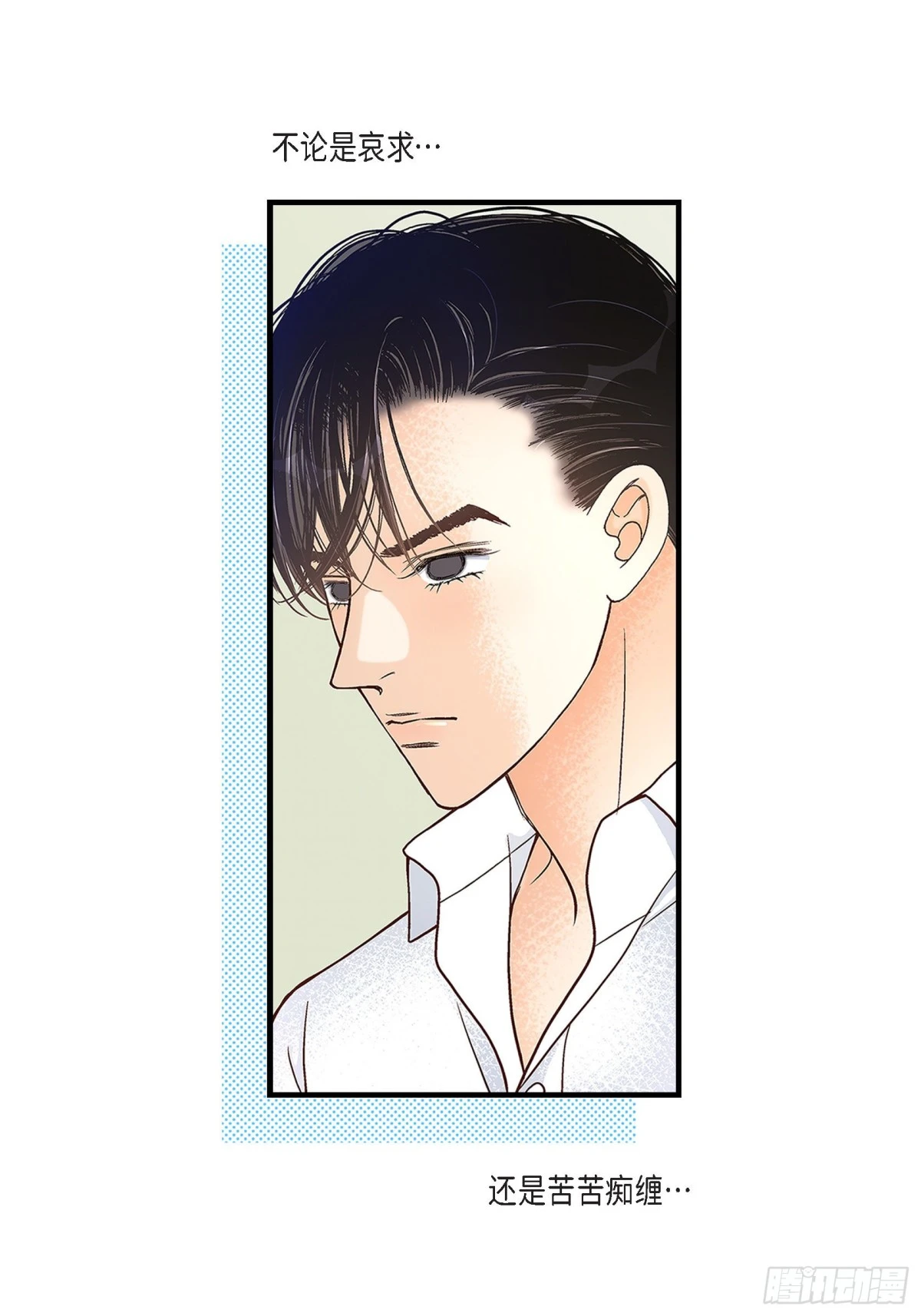 075.我可以那样做(1/2)-第75话