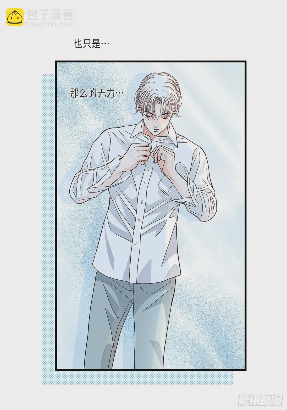 075.我可以那样做(1/2)-第75话
