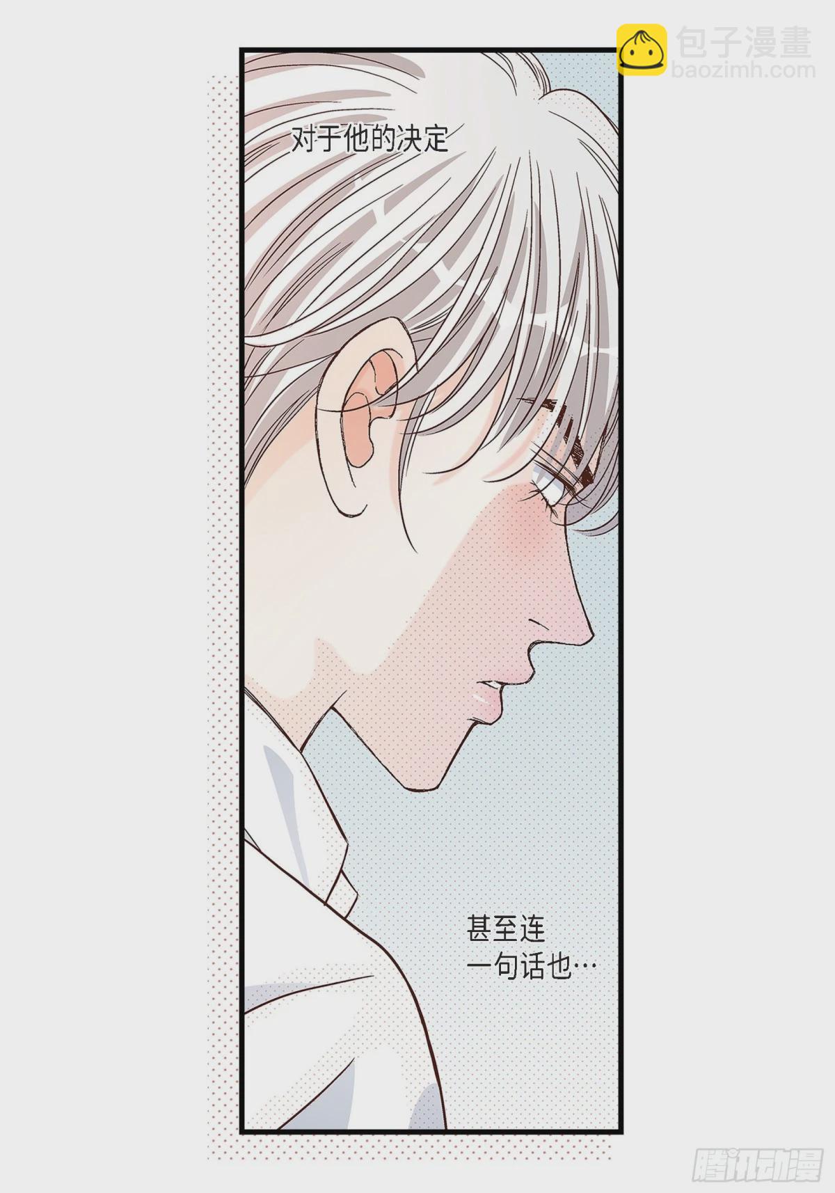 075.我可以那样做(1/2)-第75话