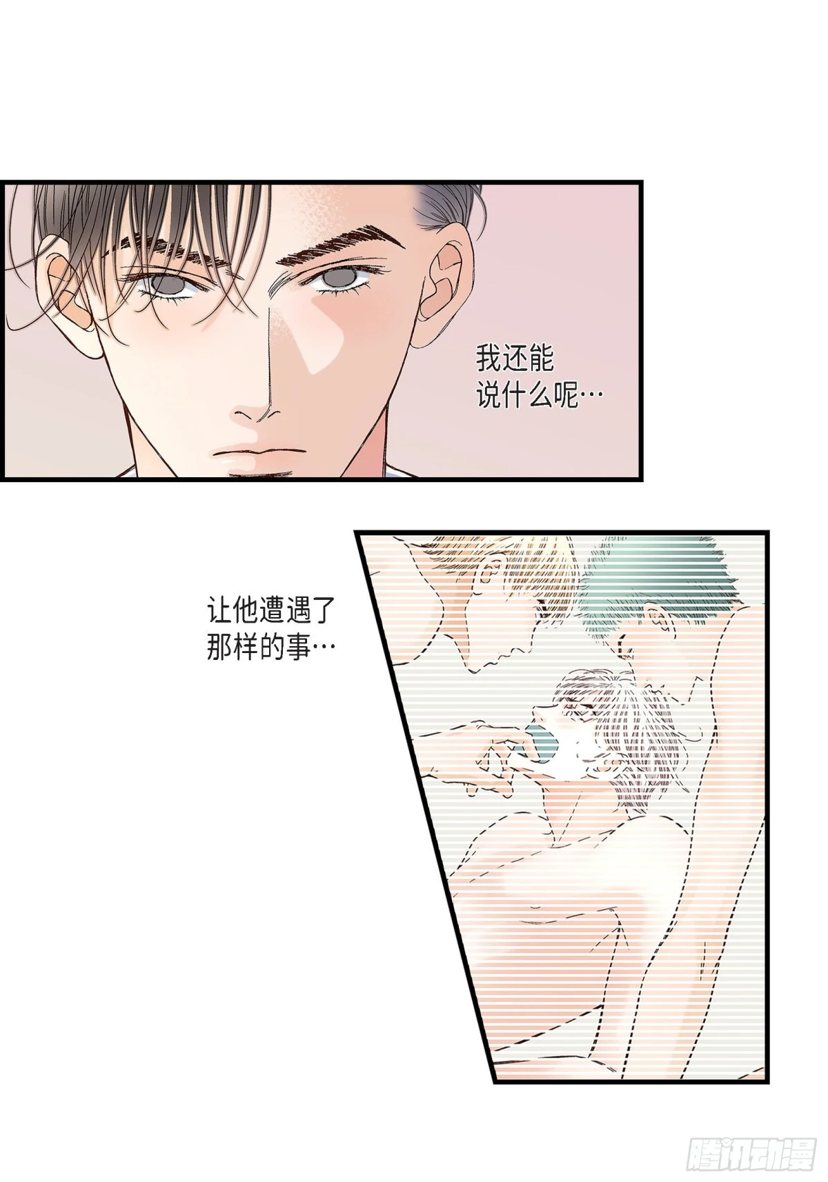 075.我可以那样做(1/2)-第75话