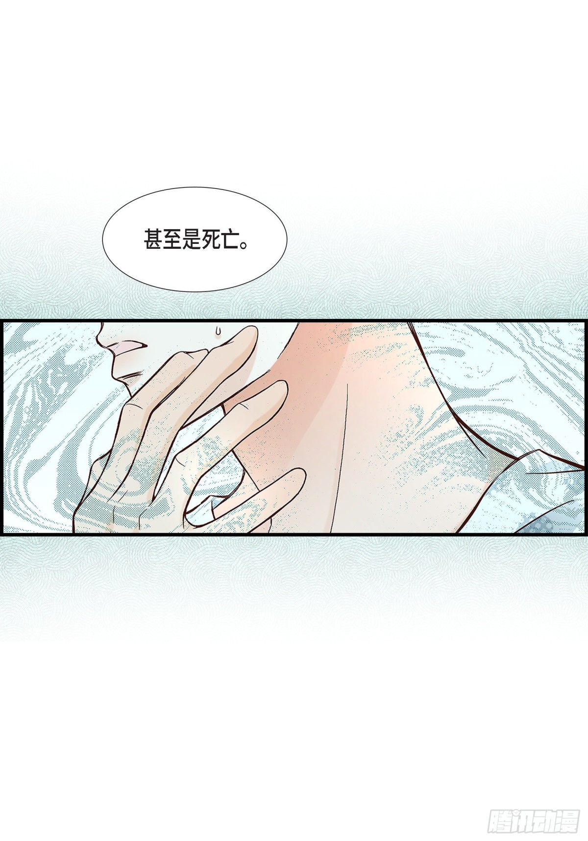 075.我可以那样做(1/2)-第75话
