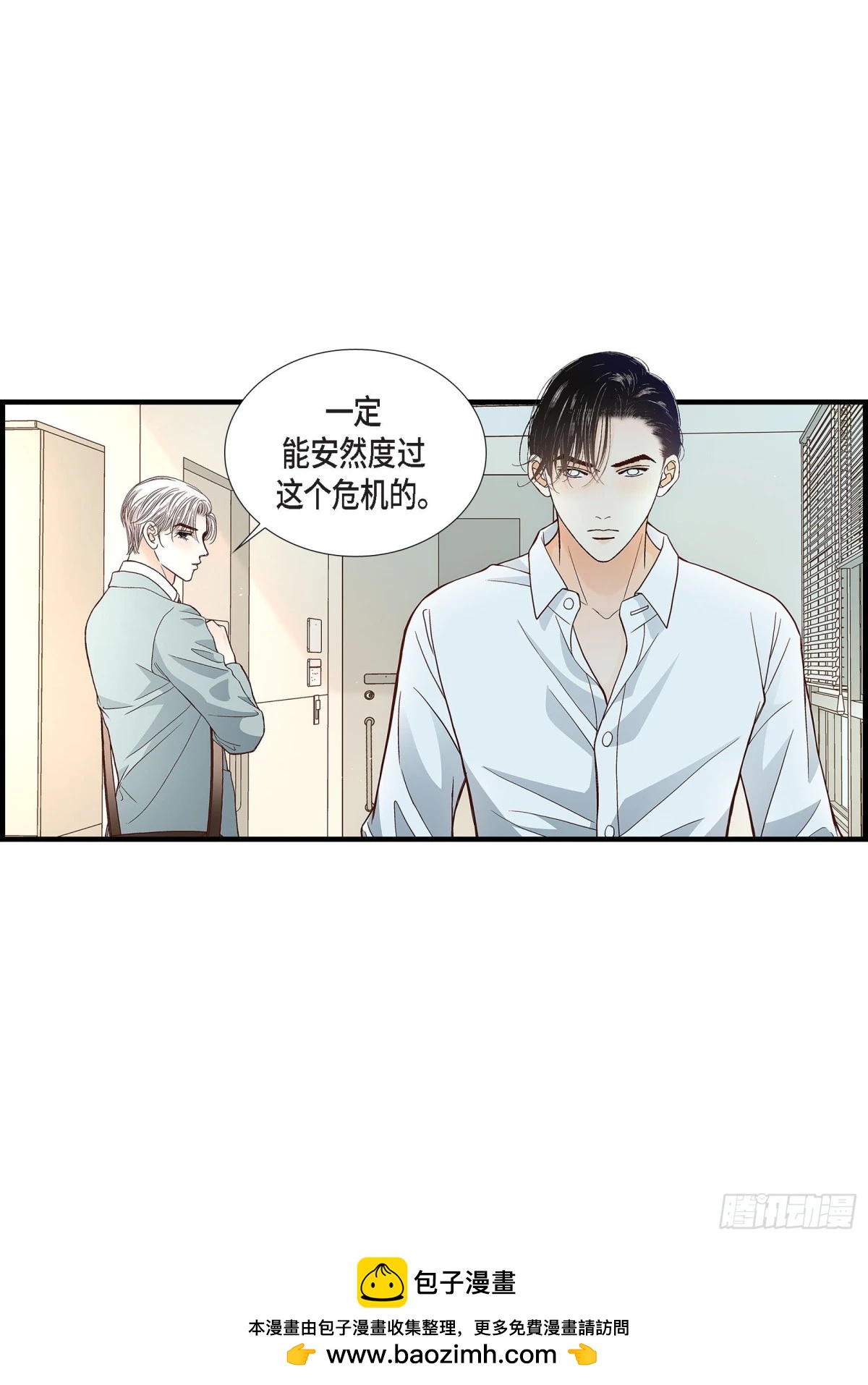 075.我可以那样做(1/2)-第75话