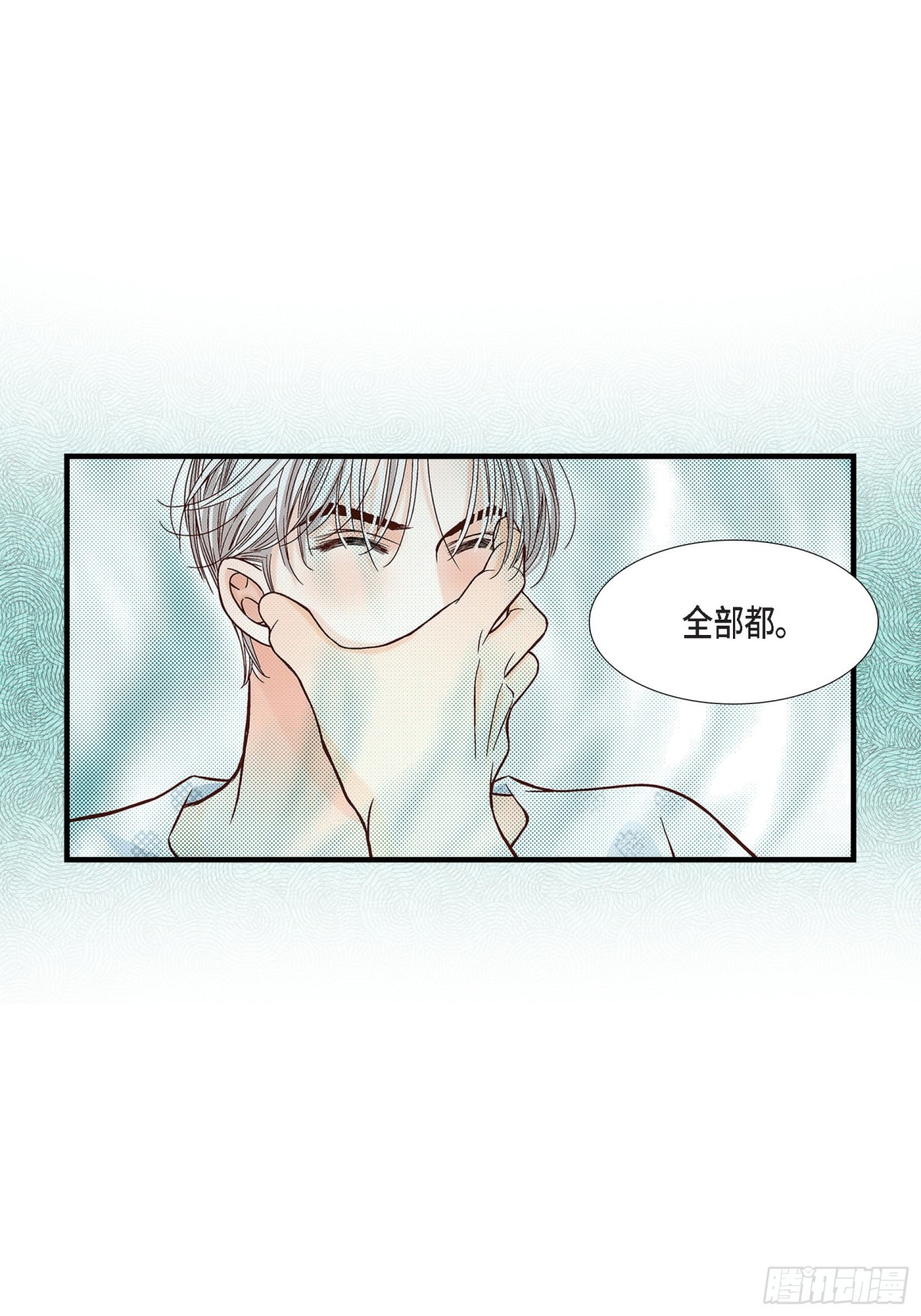 075.我可以那样做(1/2)-第75话