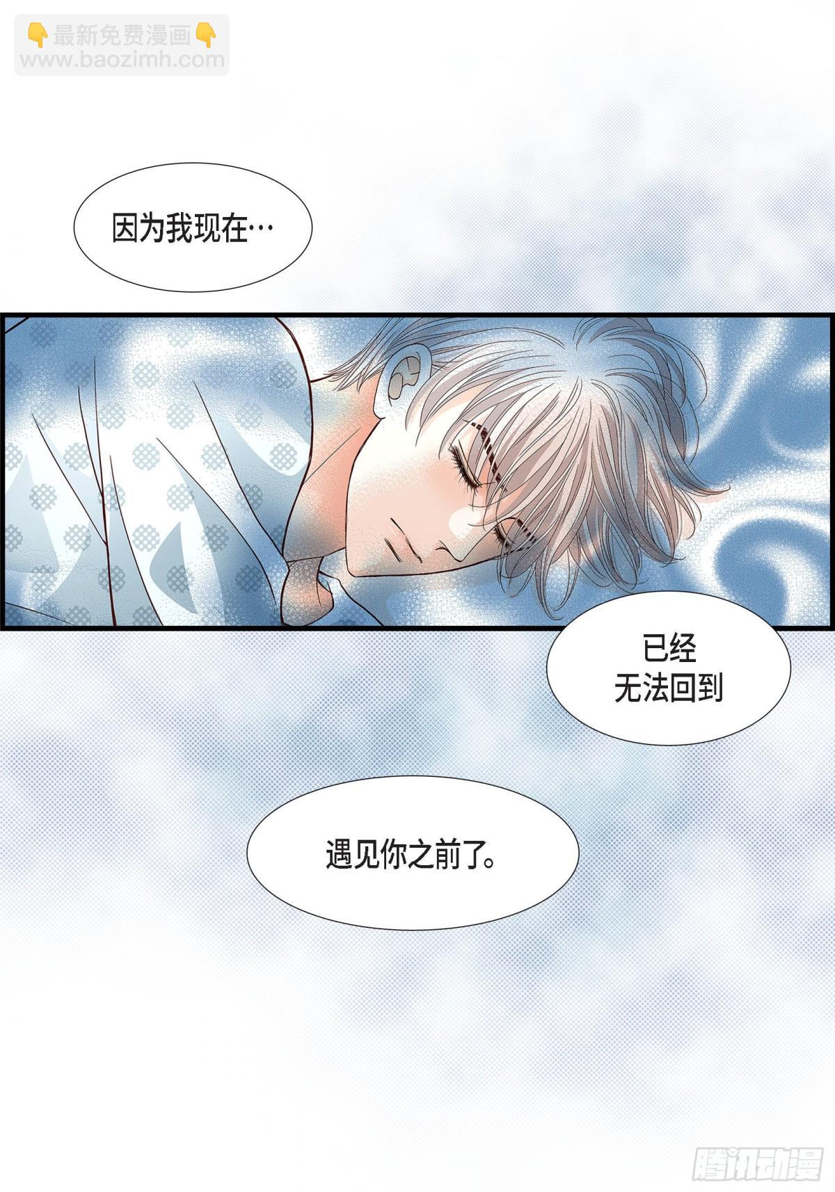 075.我可以那样做(1/2)-第75话