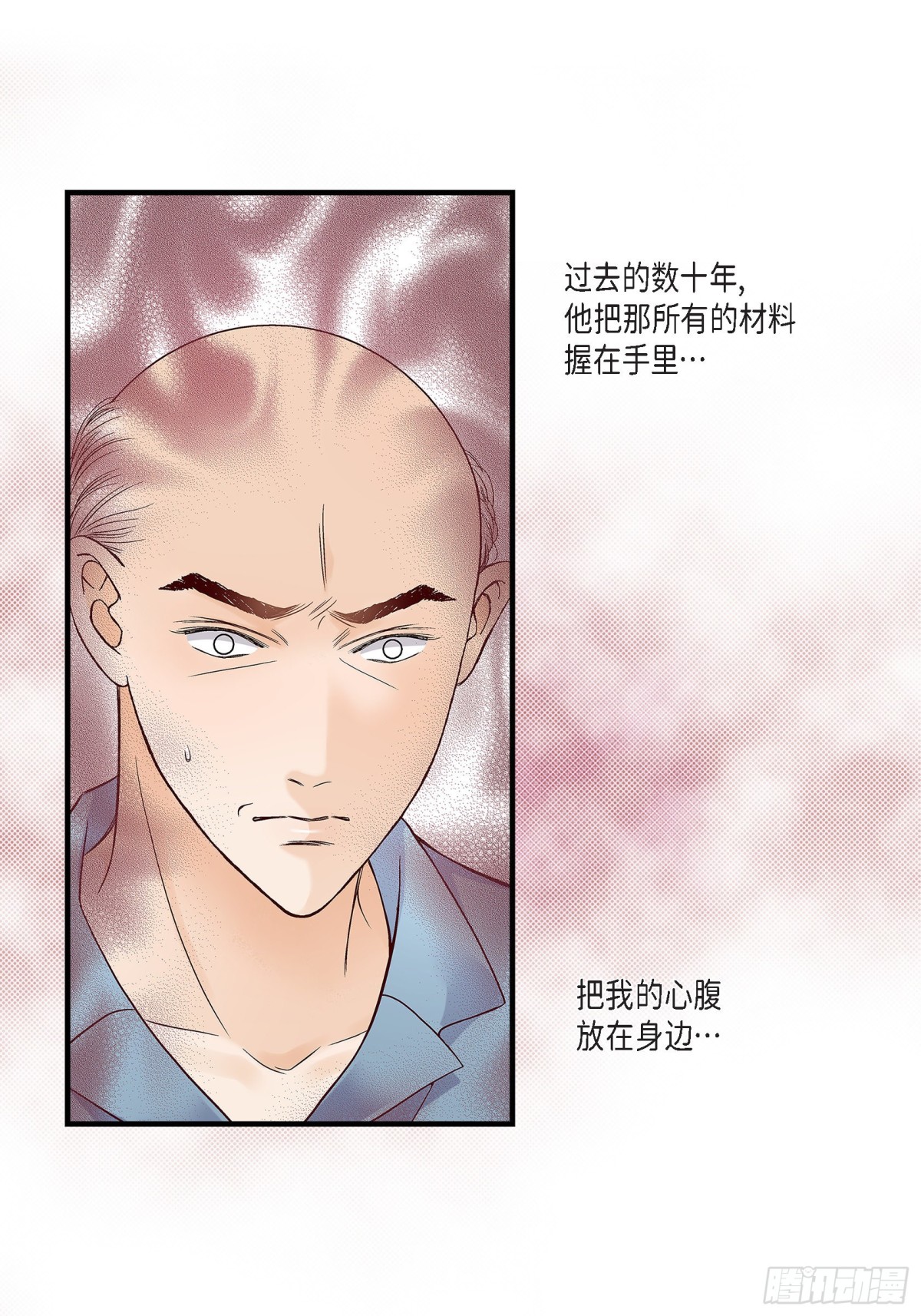 077. 非常甜蜜的梦(1/2)-第77话