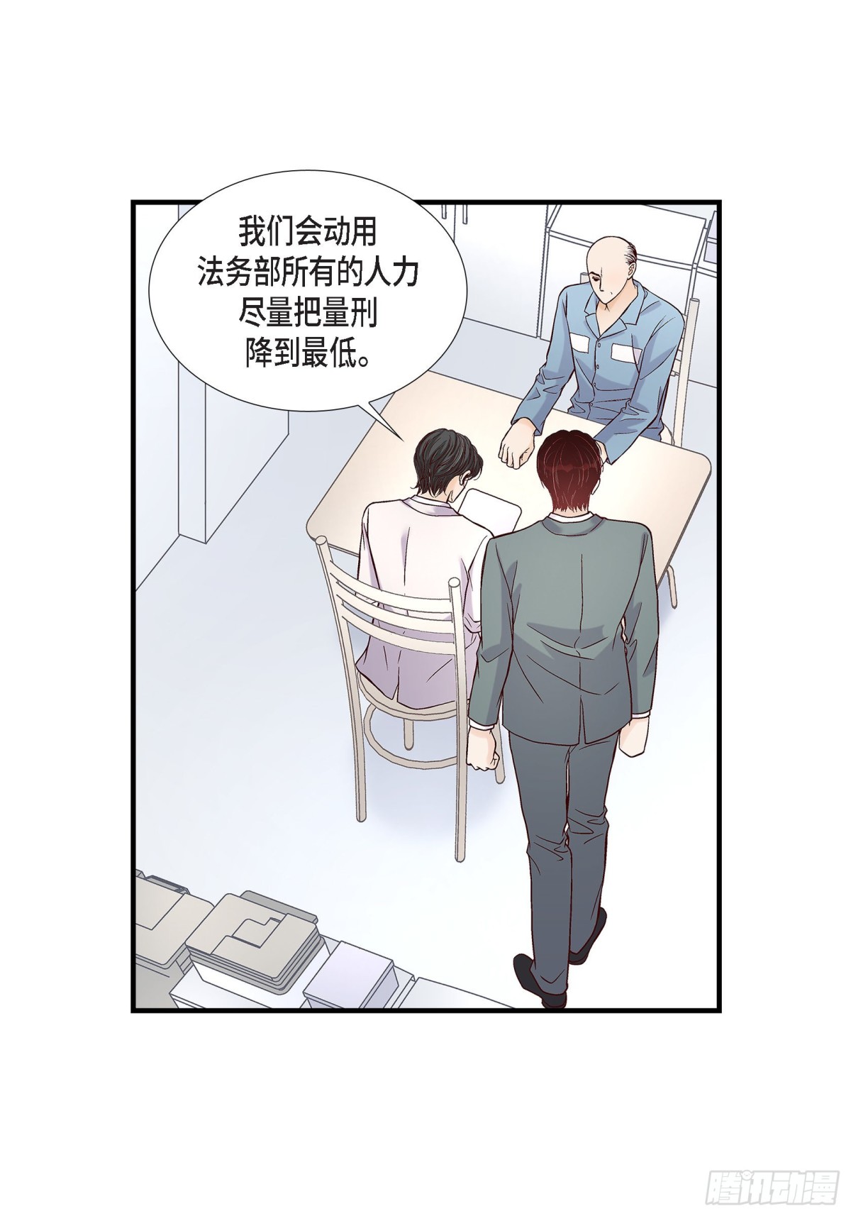 077. 非常甜蜜的梦(1/2)-第77话
