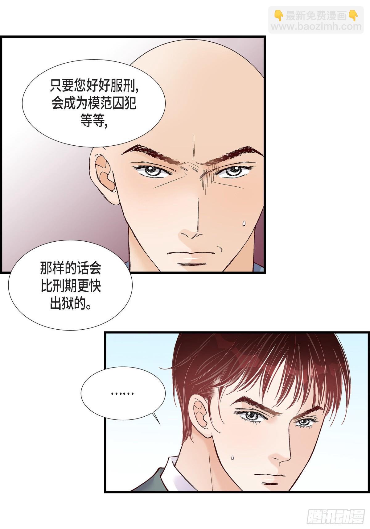 077. 非常甜蜜的梦(1/2)-第77话