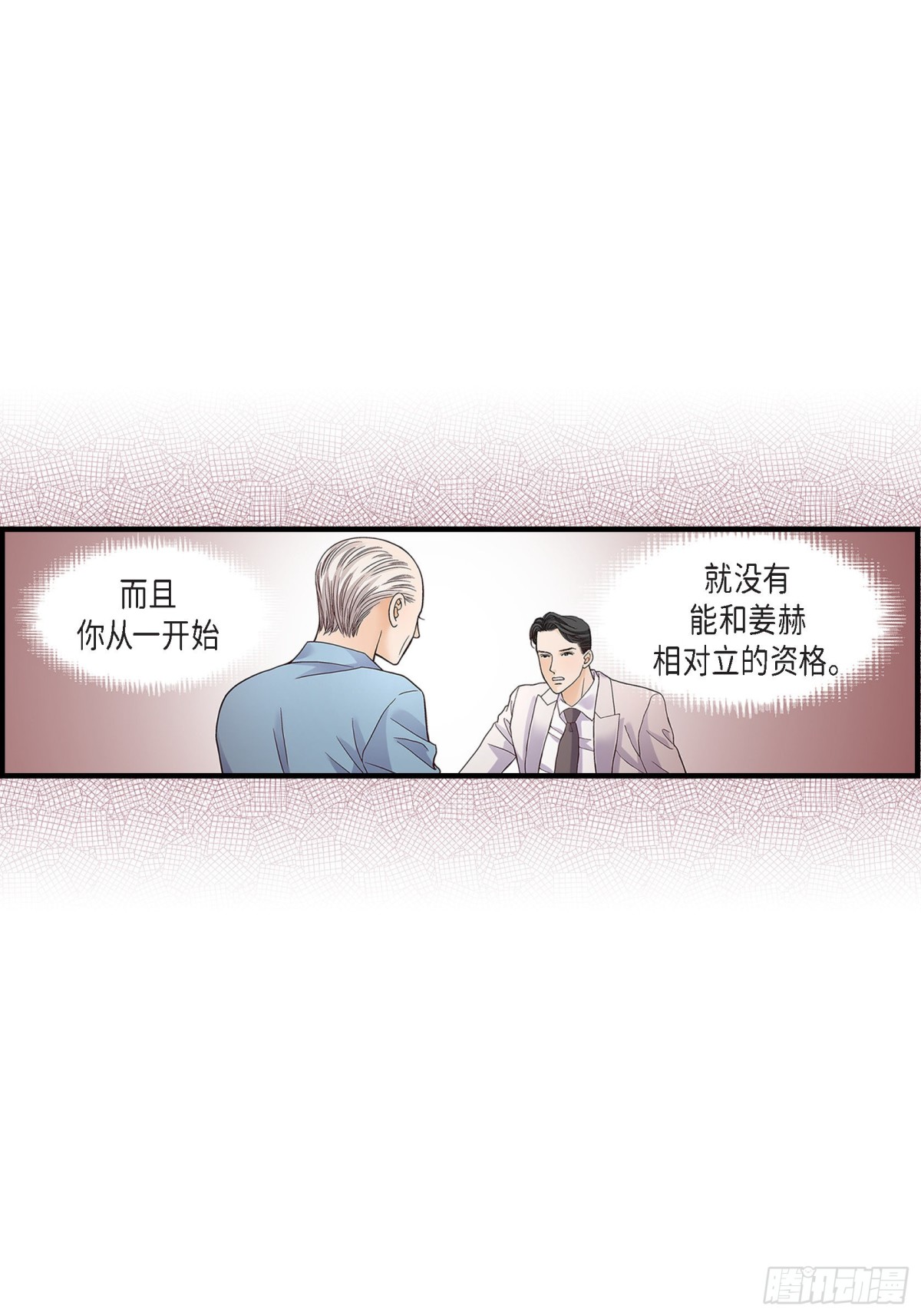 077. 非常甜蜜的梦(1/2)-第77话