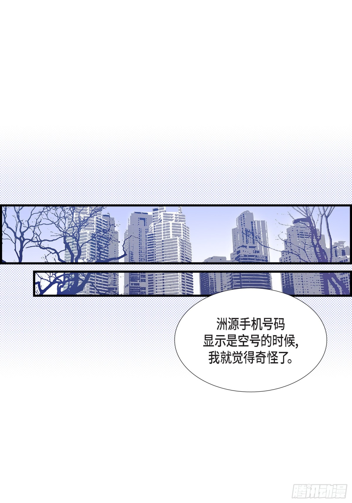 077. 非常甜蜜的梦(1/2)-第77话