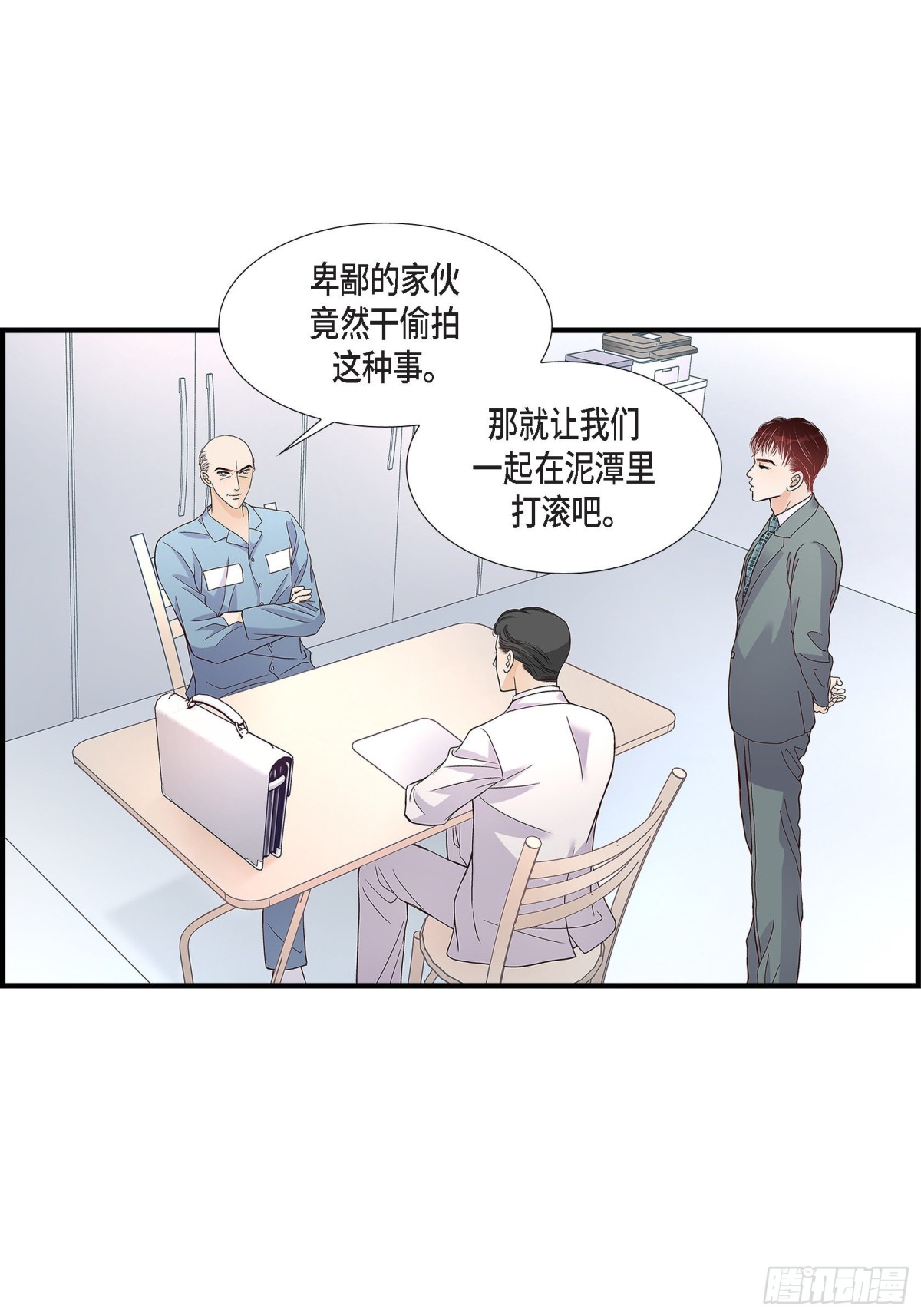 077. 非常甜蜜的梦(1/2)-第77话