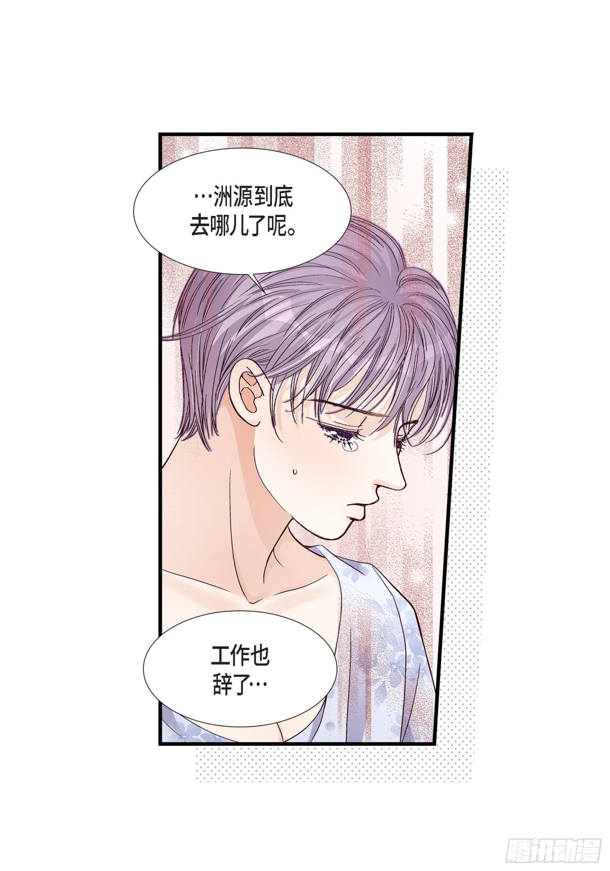 077. 非常甜蜜的梦(1/2)-第77话