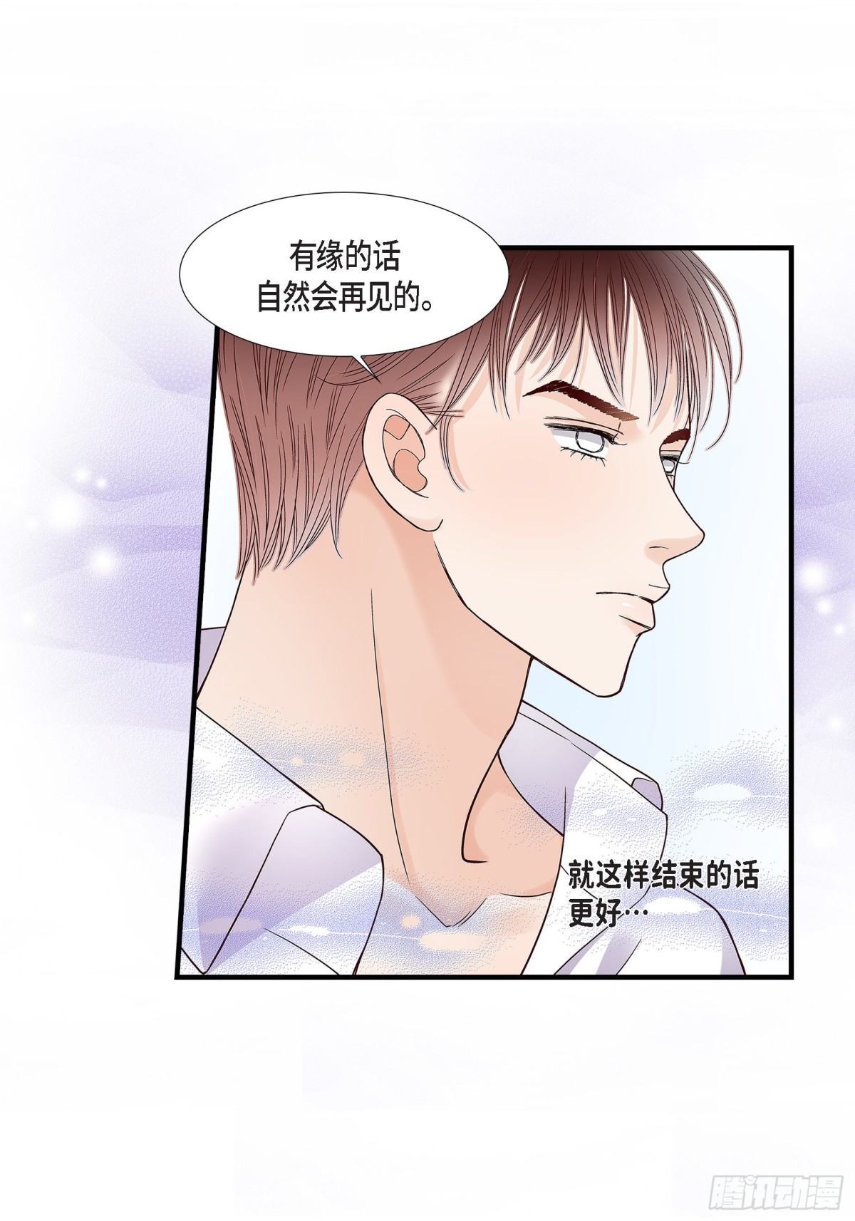 077. 非常甜蜜的梦(1/2)-第77话