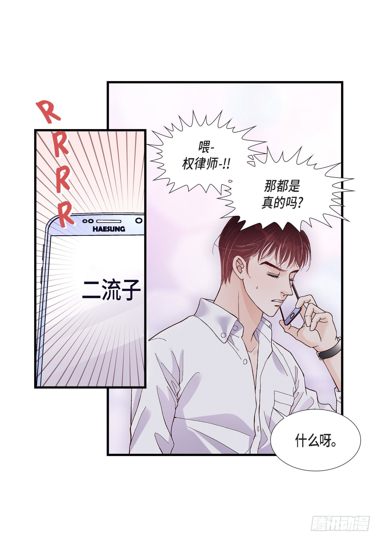 077. 非常甜蜜的梦(1/2)-第77话