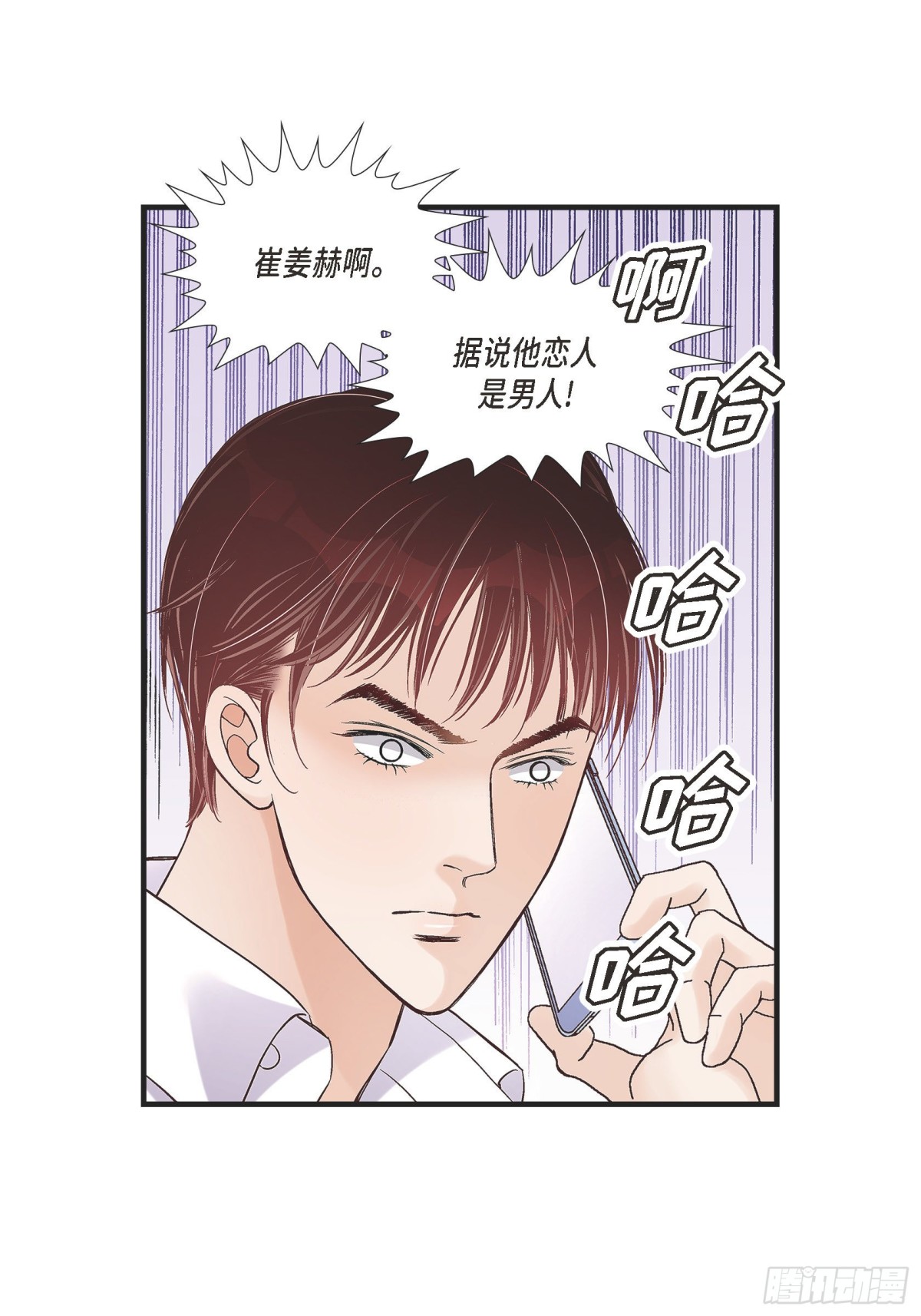 077. 非常甜蜜的梦(1/2)-第77话