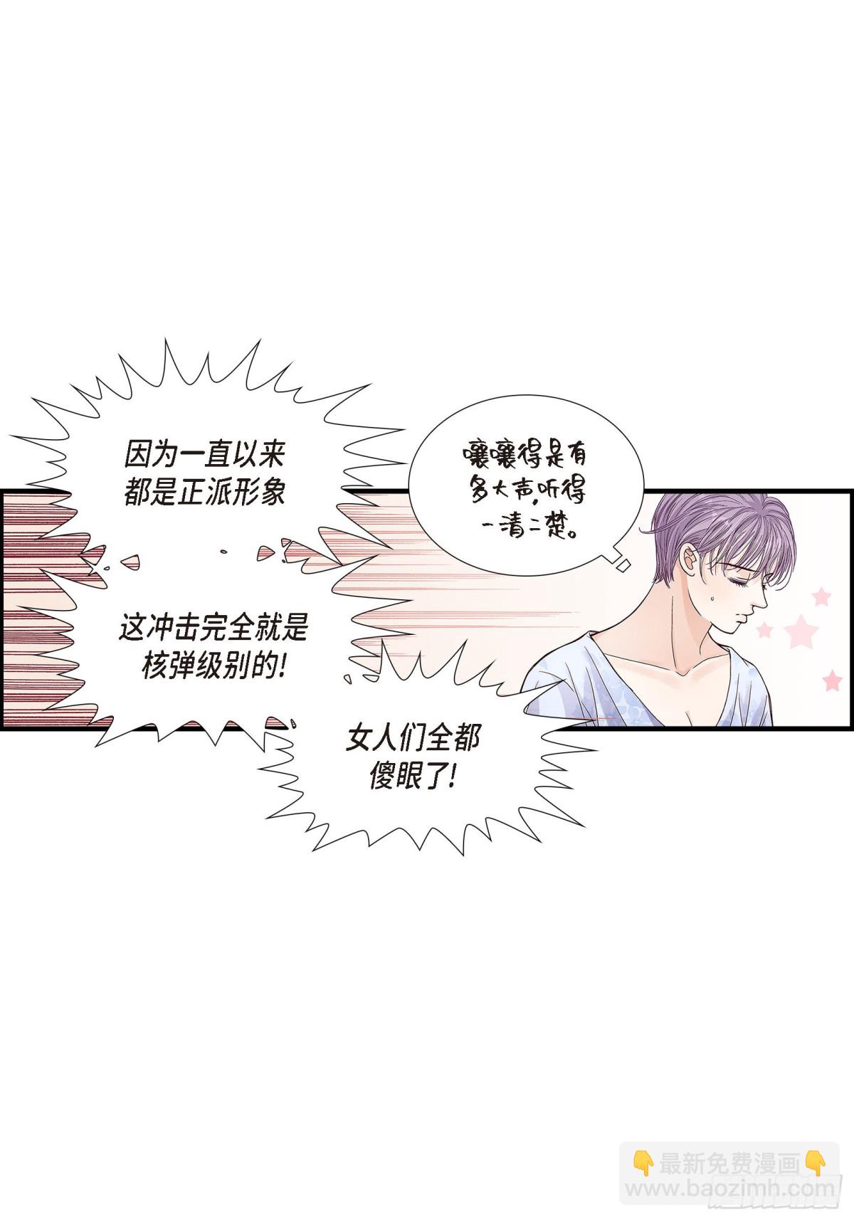 077. 非常甜蜜的梦(1/2)-第77话