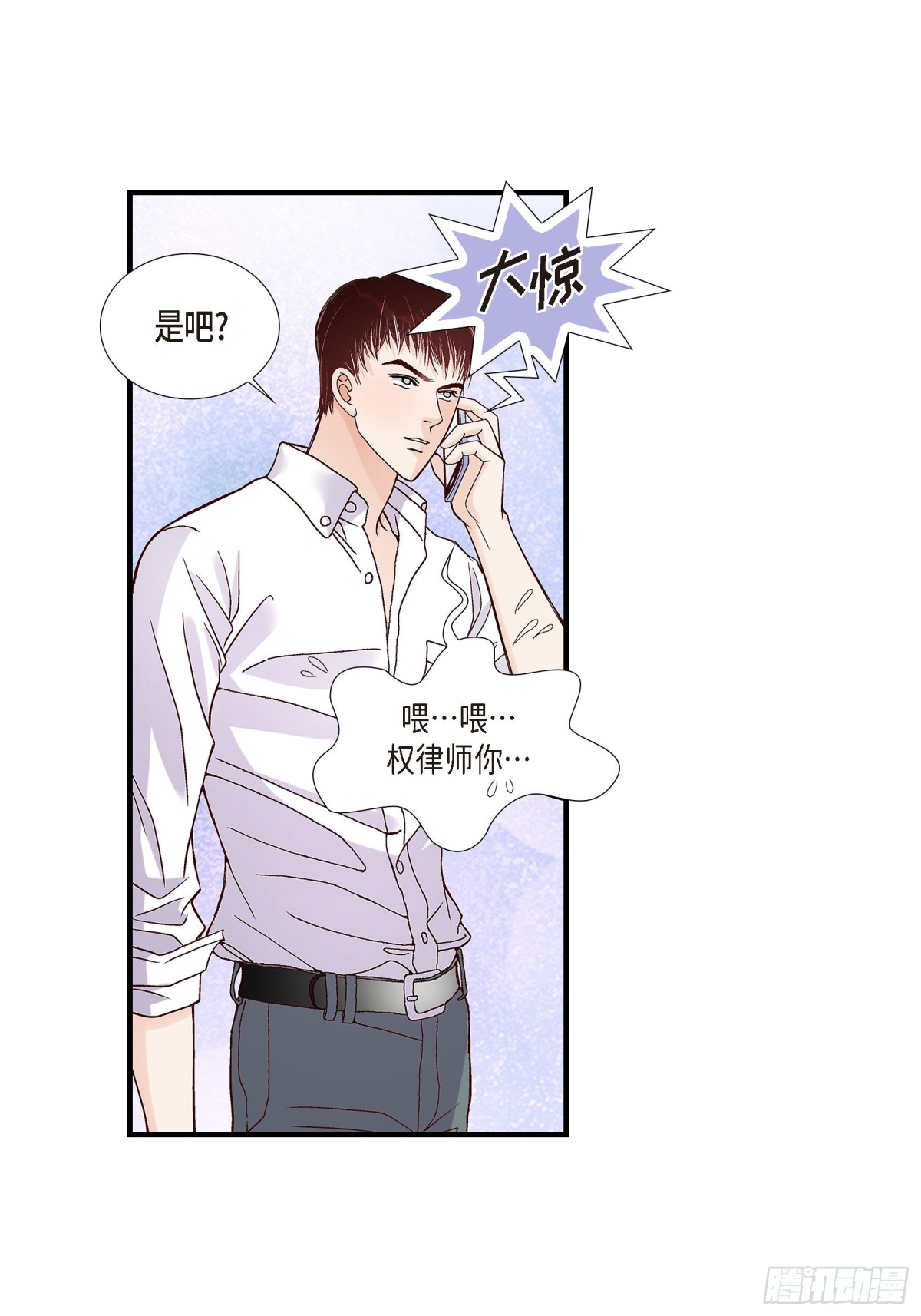 077. 非常甜蜜的梦(1/2)-第77话
