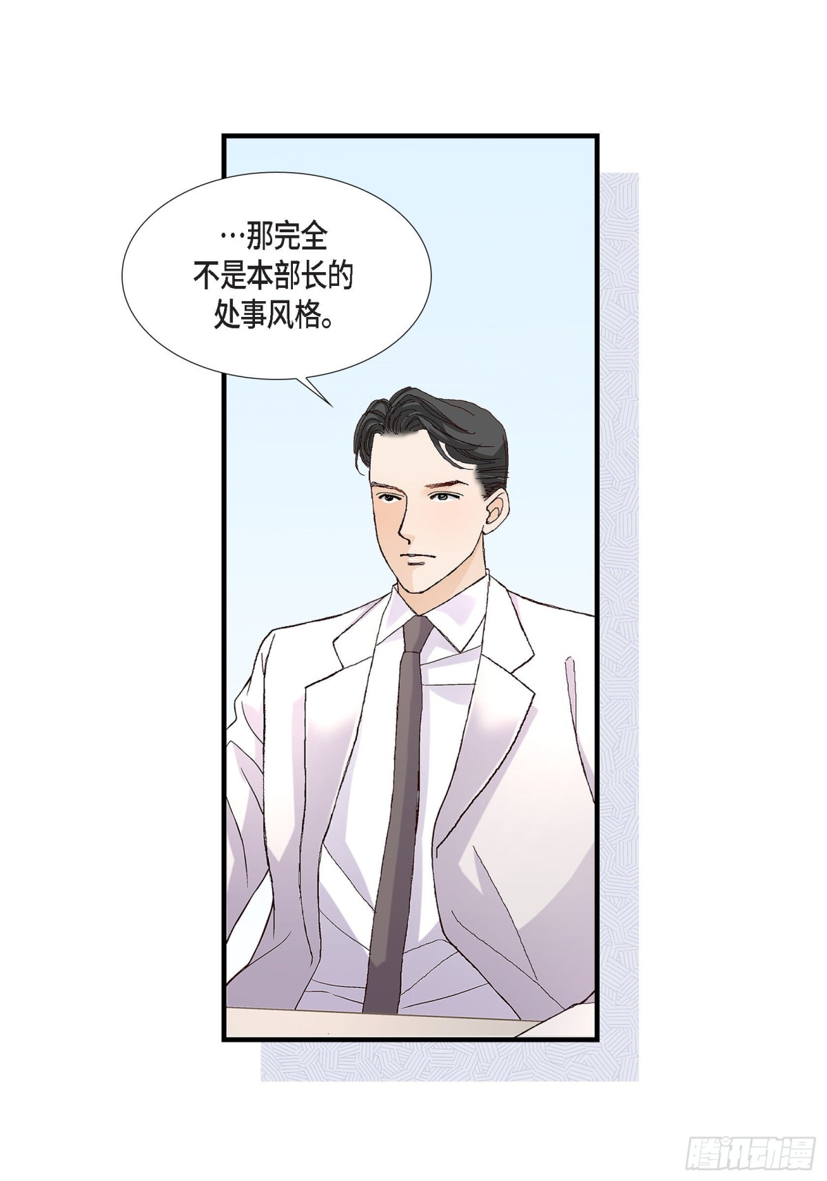 077. 非常甜蜜的梦(1/2)-第77话