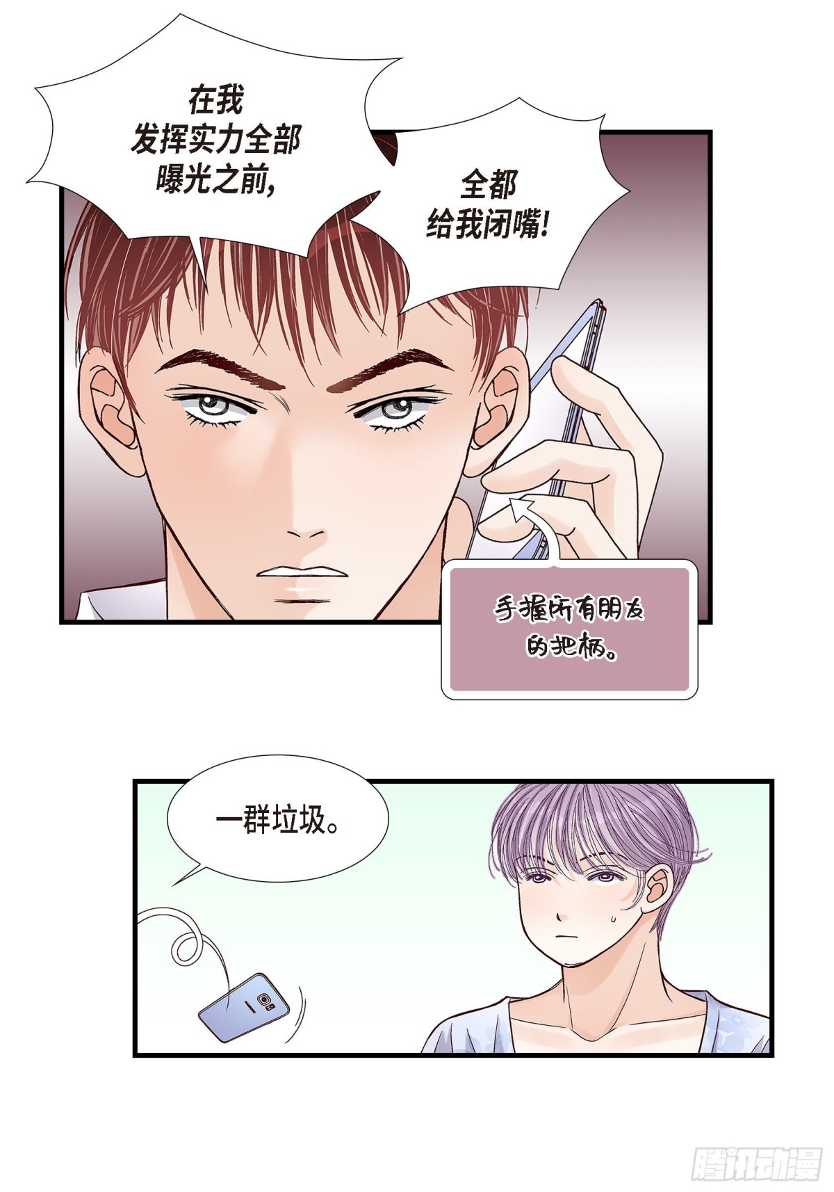 077. 非常甜蜜的梦(1/2)-第77话