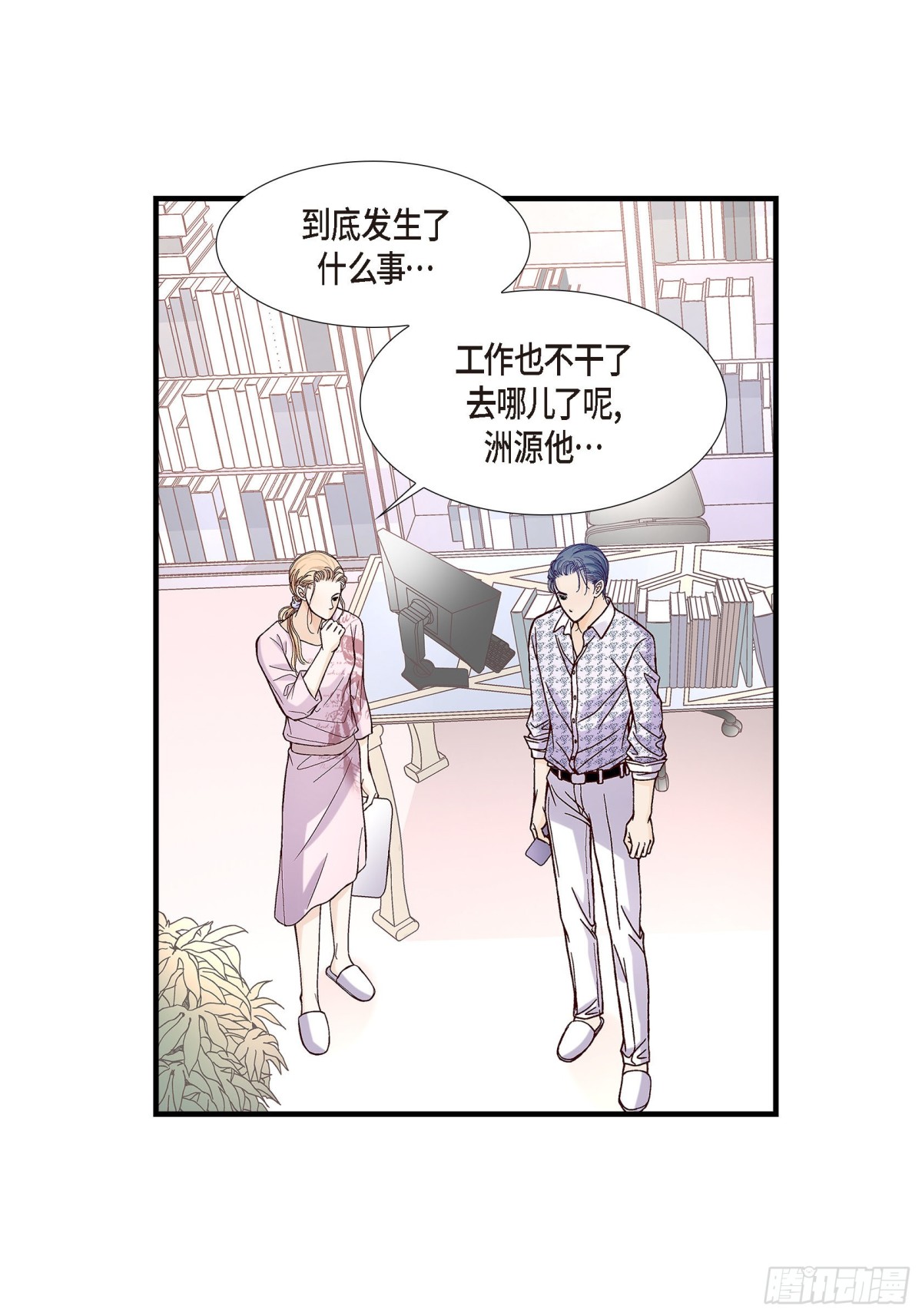 077. 非常甜蜜的梦(1/2)-第77话