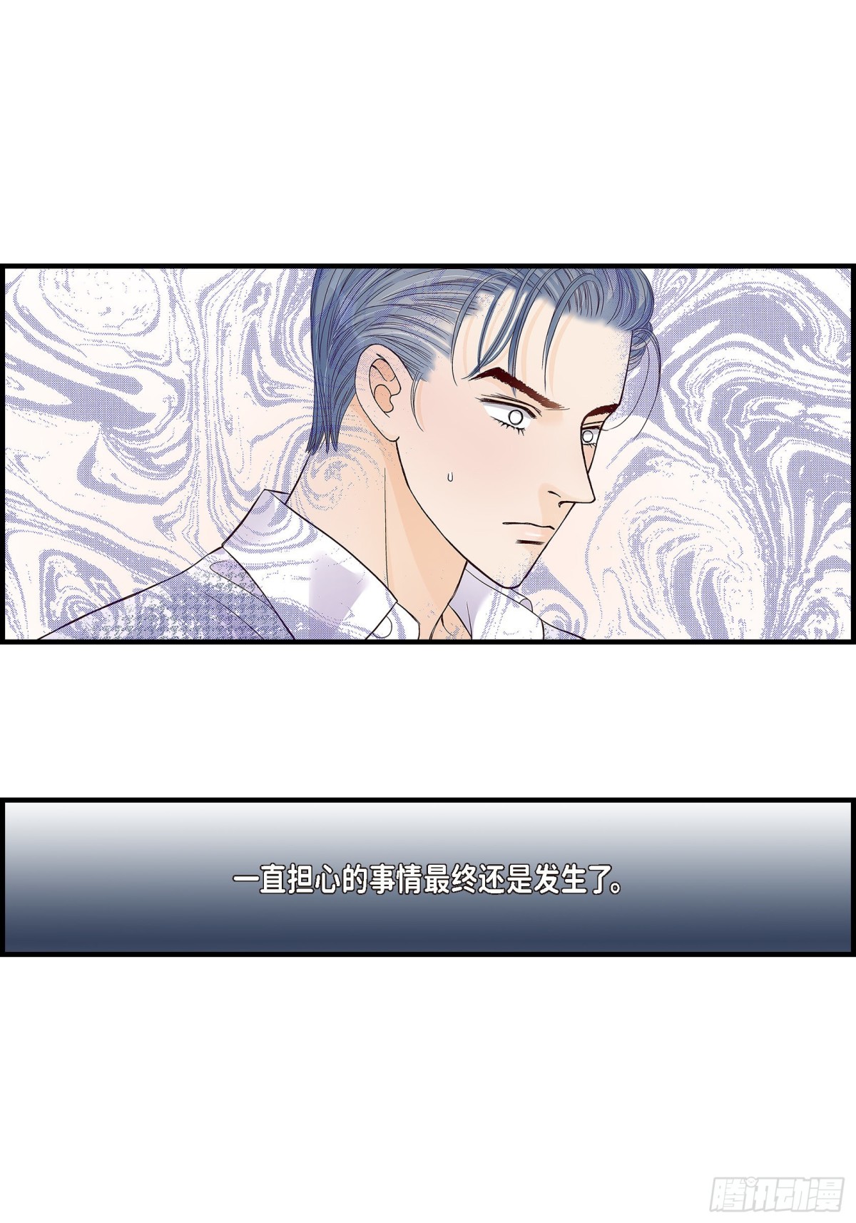 077. 非常甜蜜的梦(1/2)-第77话