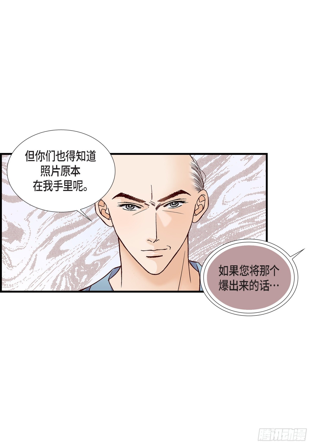 077. 非常甜蜜的梦(1/2)-第77话