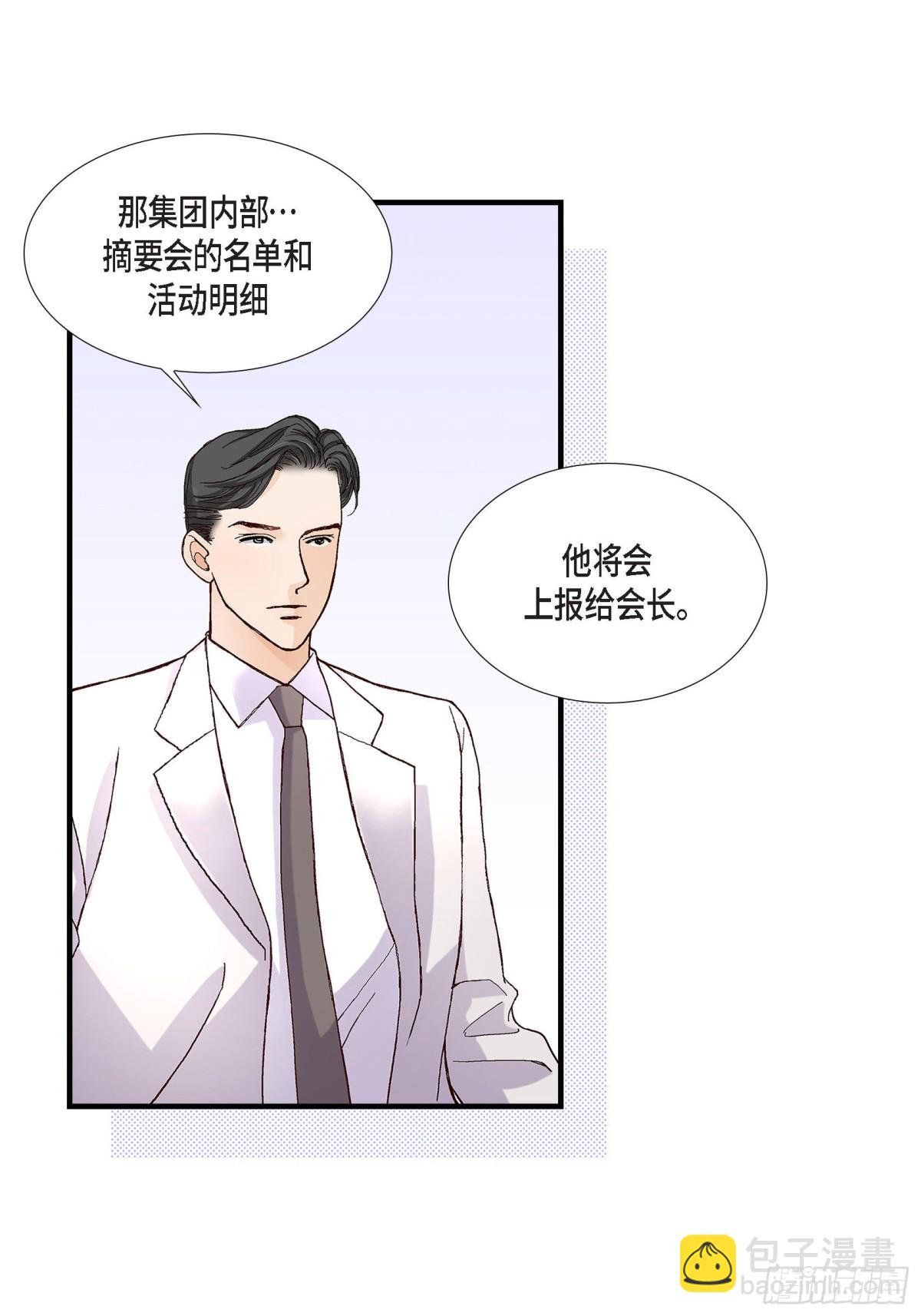077. 非常甜蜜的梦(1/2)-第77话